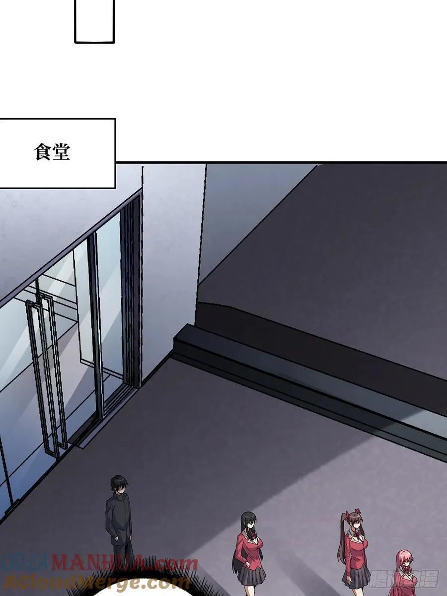 第115话 以“力”服人15
