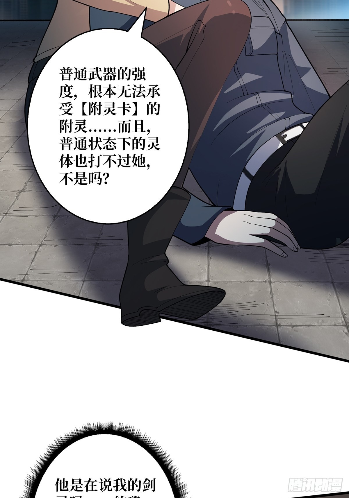 第35话  小卡片14