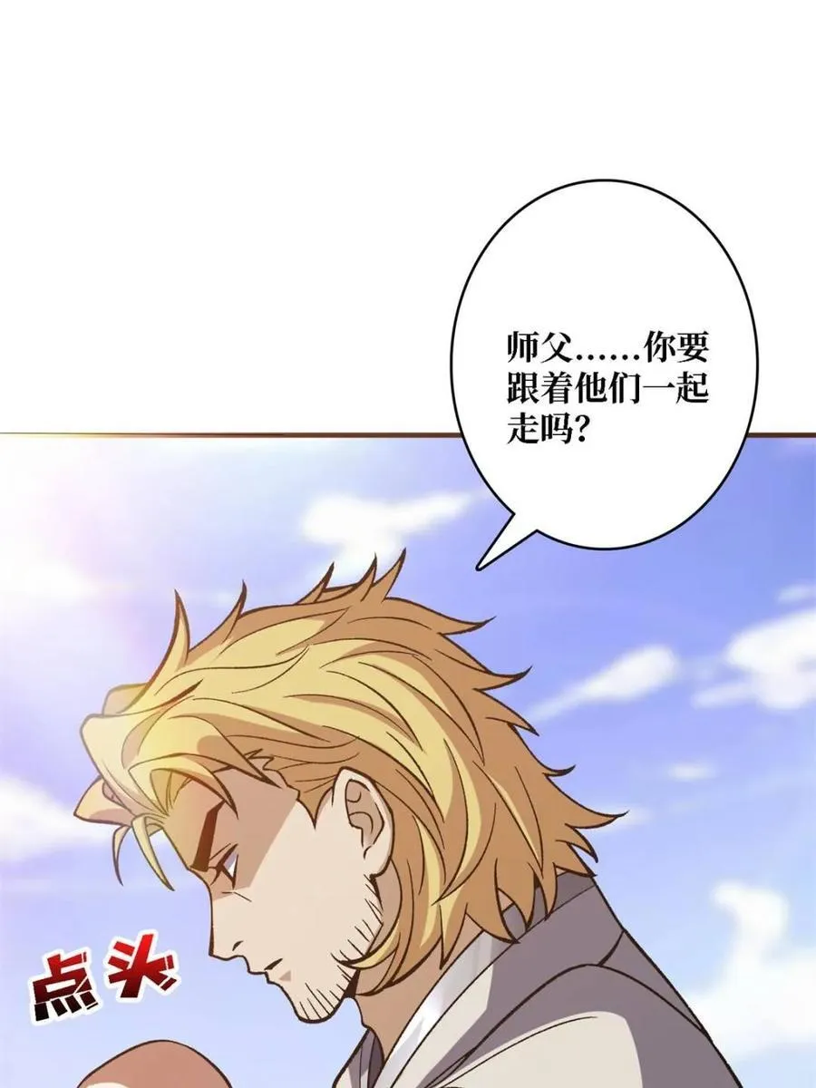 第200话 神剑素素19