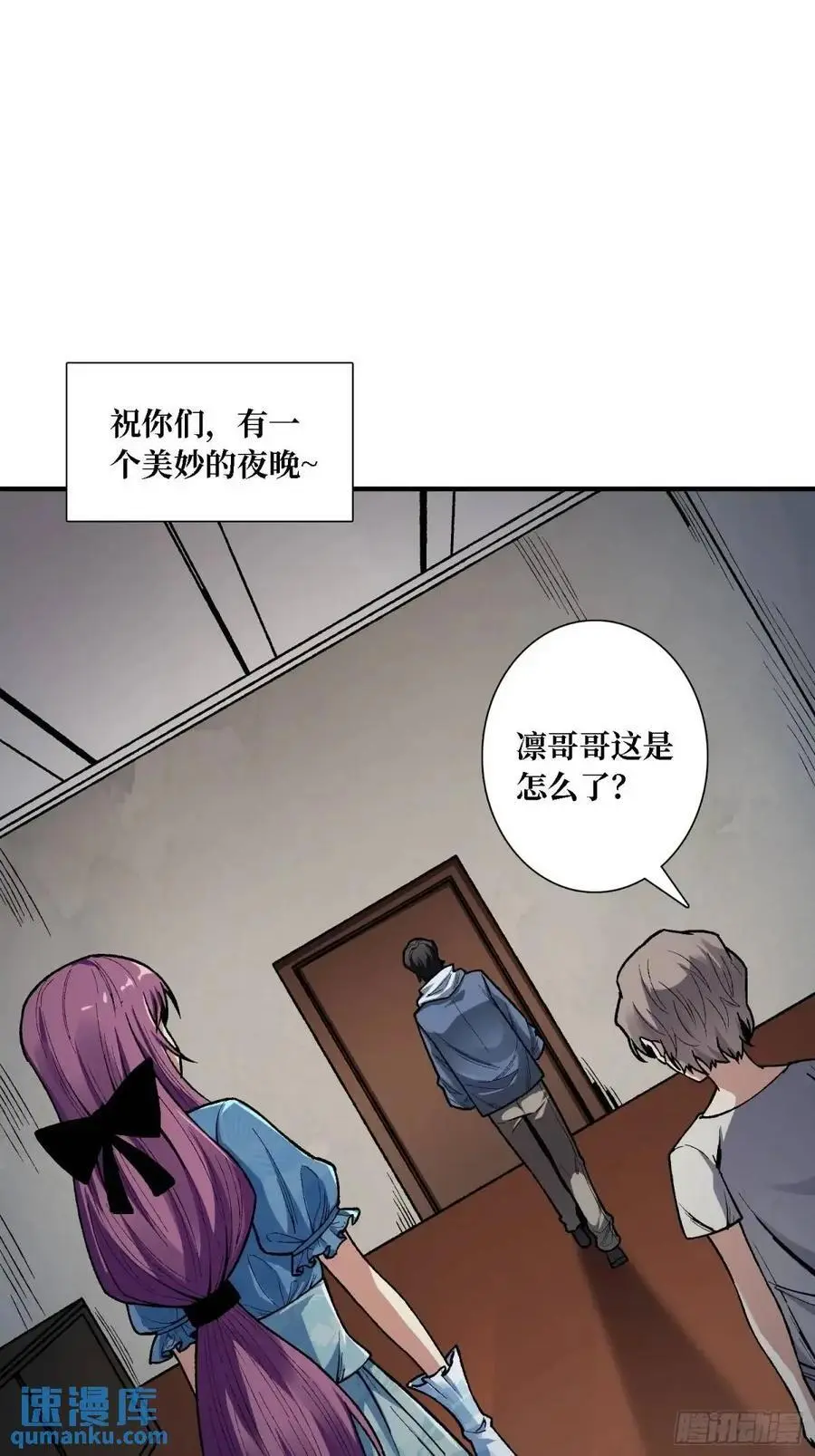 第157话 一拳之威13