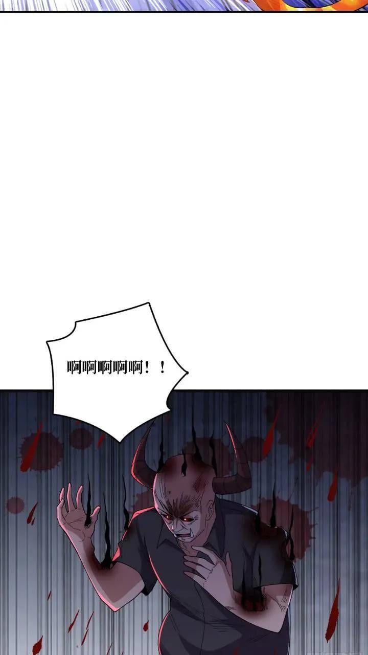 第137话 冥河17
