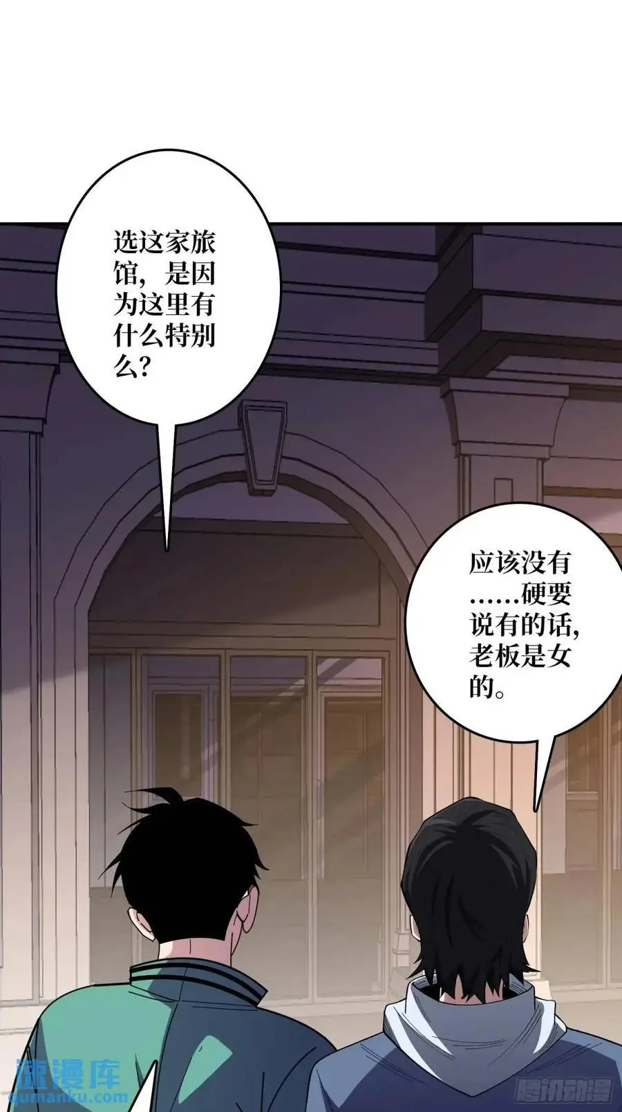 第147话 梦幻小镇44