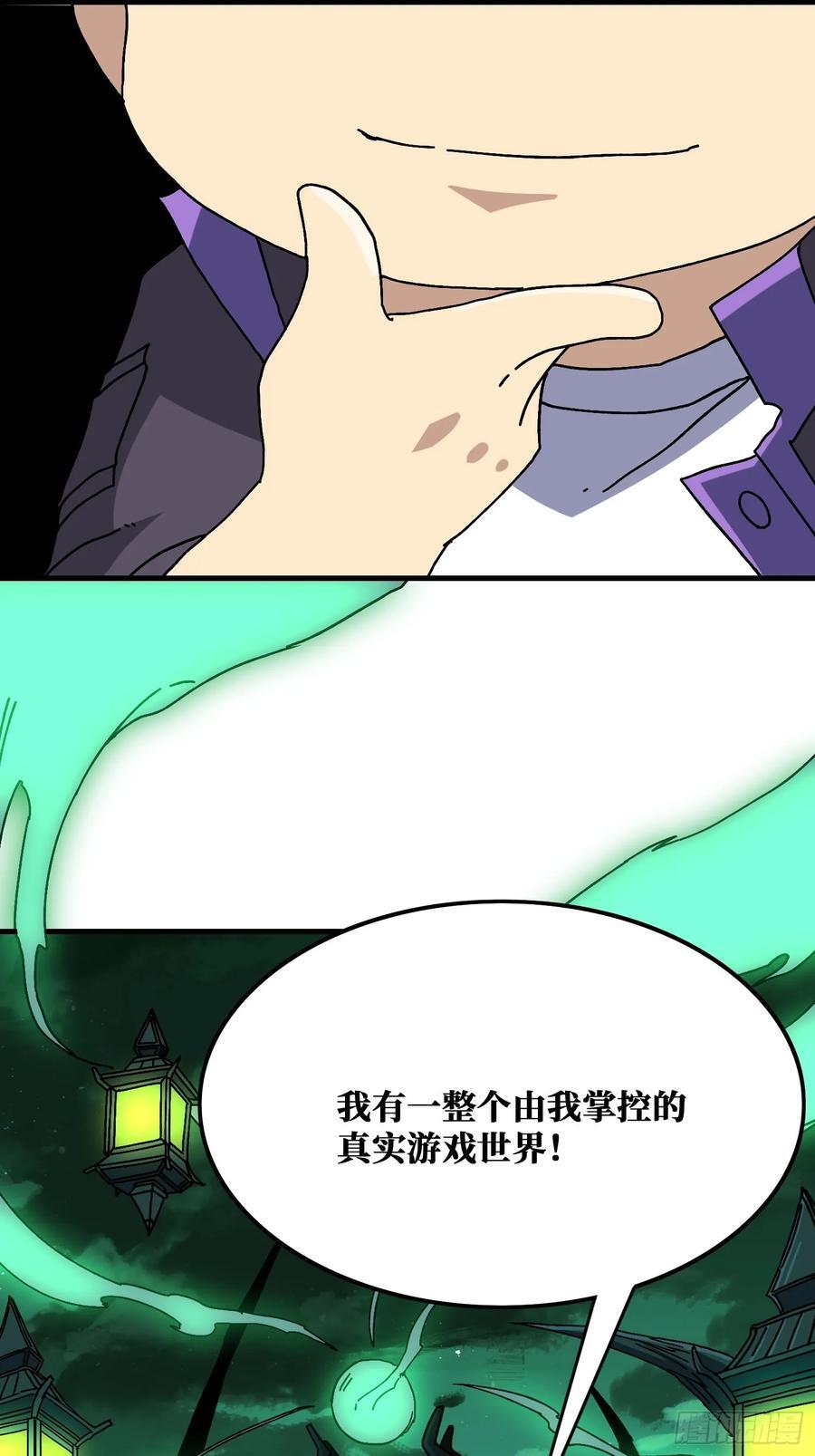 第131话 先把衣服脱了41