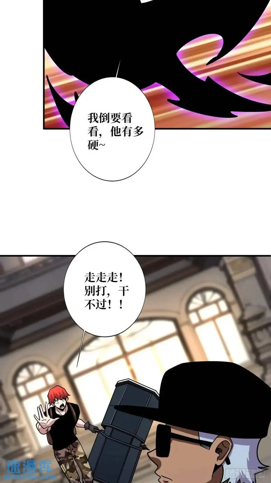 第153话 艾伦的守护者64