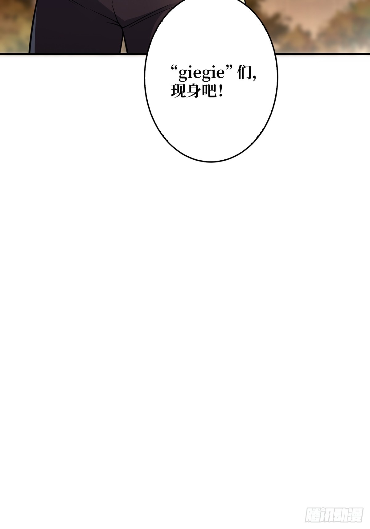 第48话 太软了14