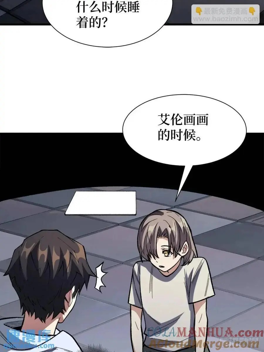 第151话 无脸爸爸33