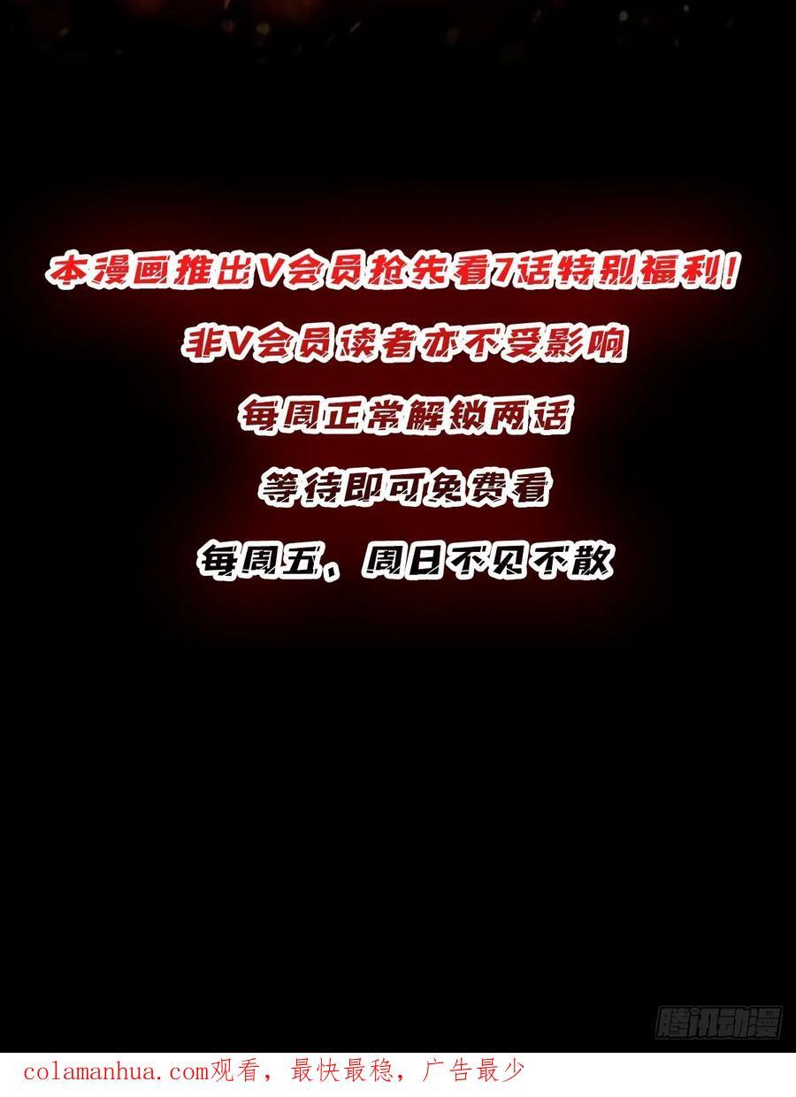 第134话 女校医克里斯汀37