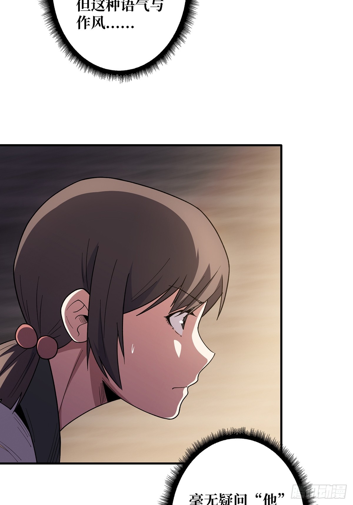 第58话 所有人都争抢我35