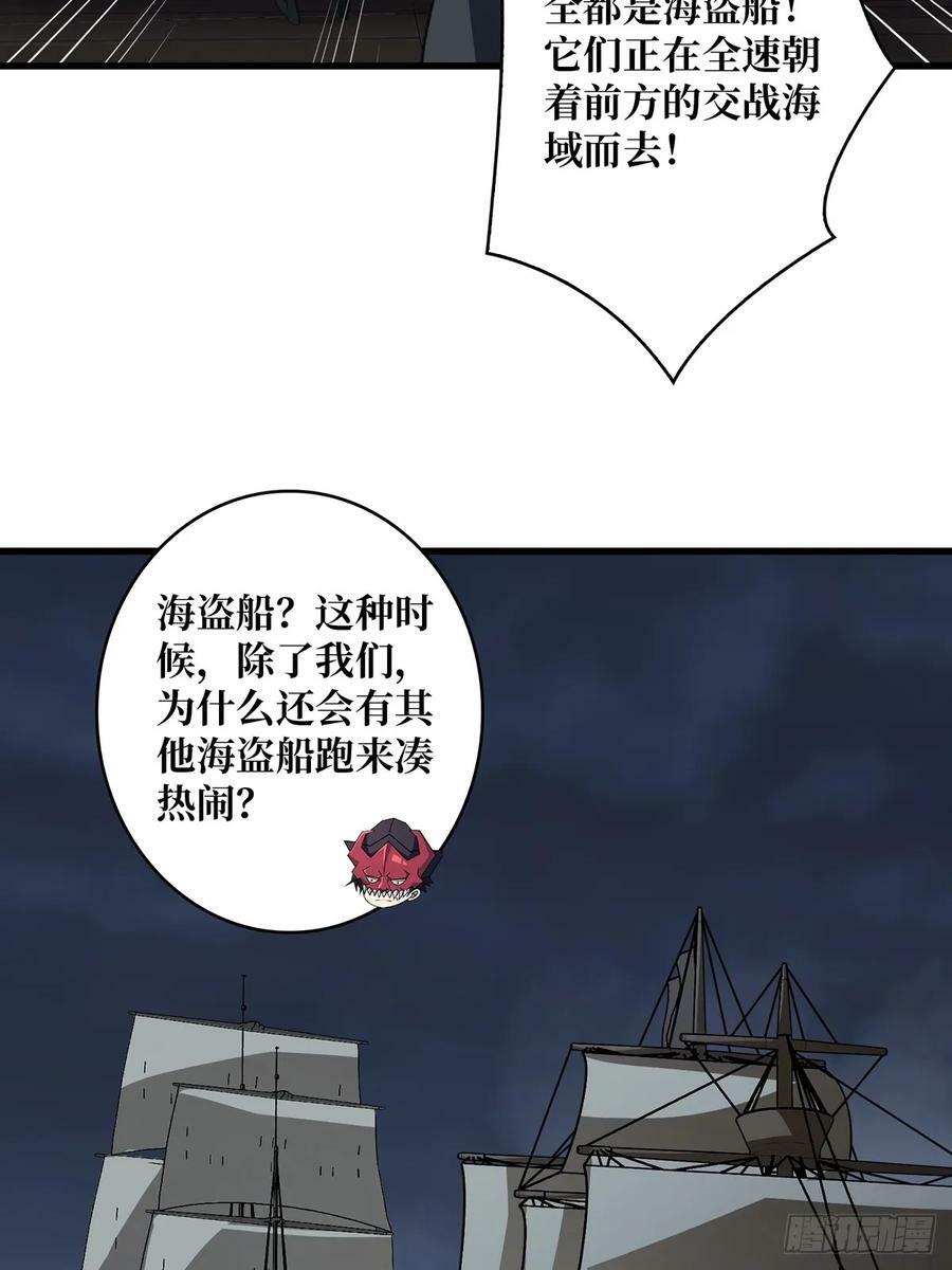 第89话 在船的那边雾的那边有25