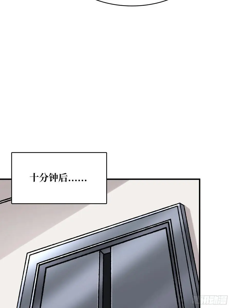 第163话 我，现在还活着吗？20