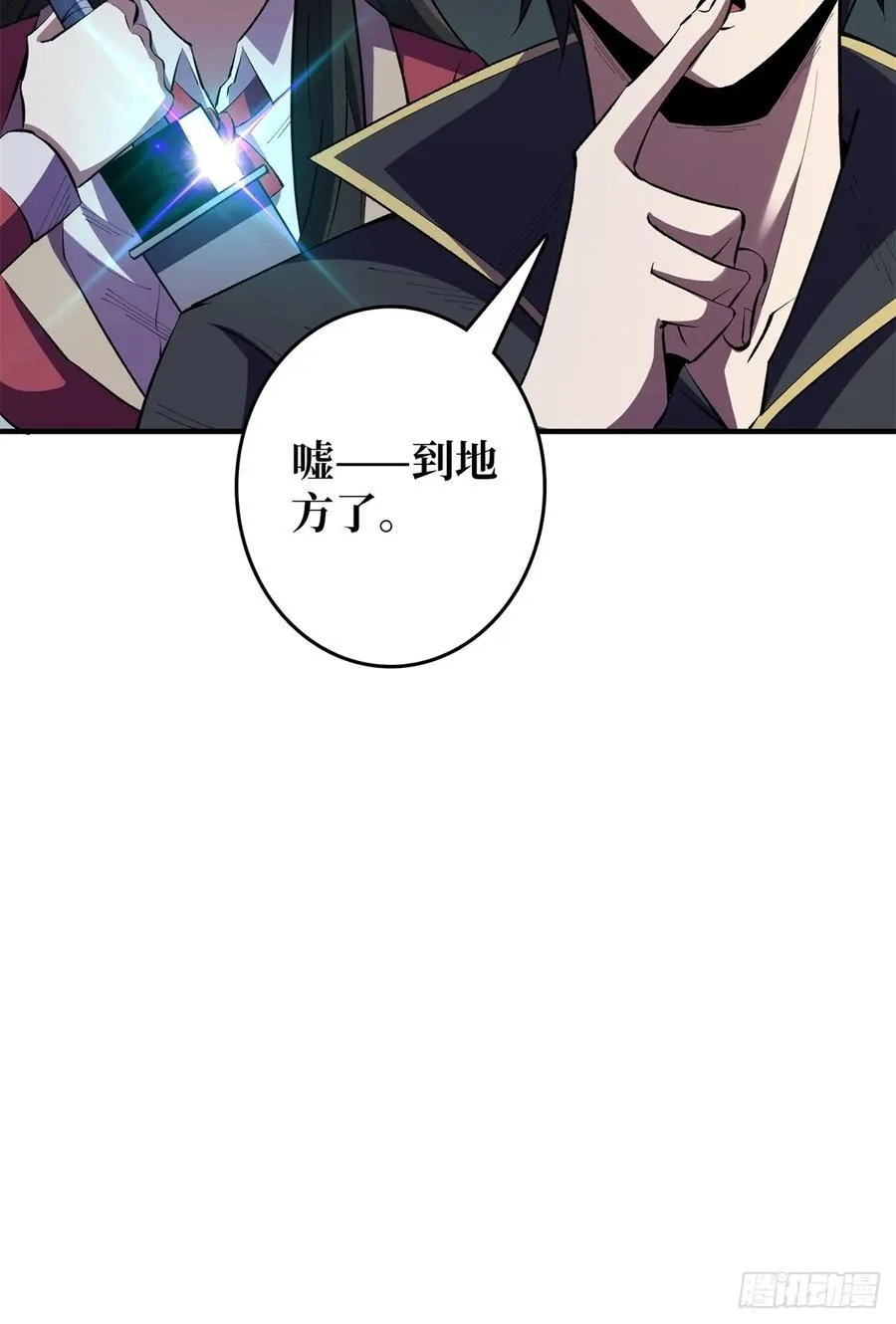 第112话 你脱我也脱31
