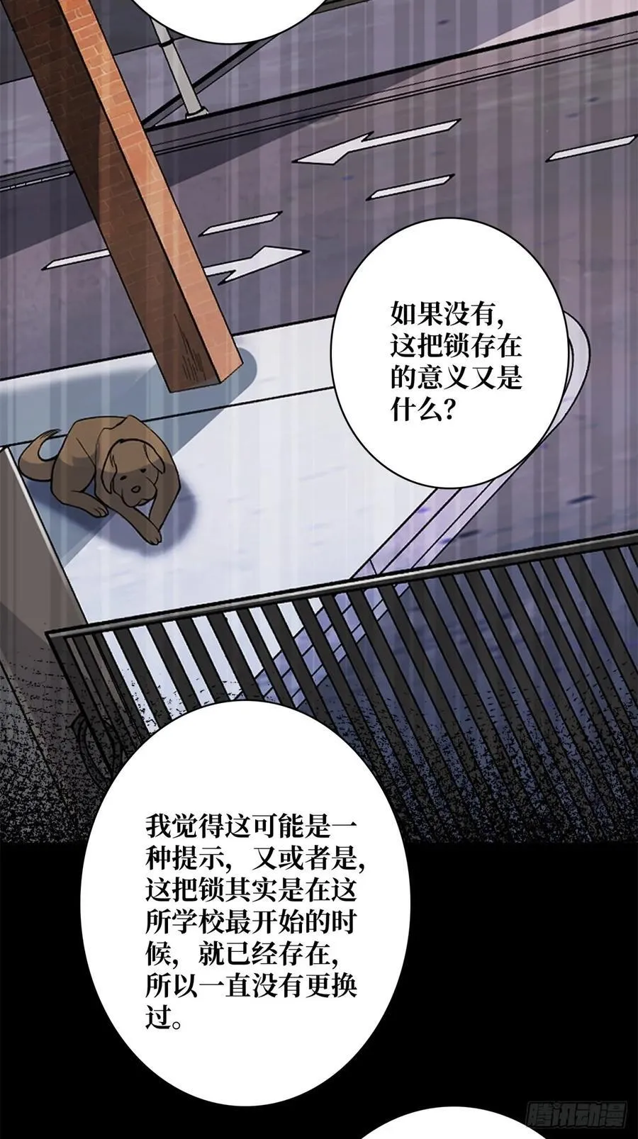 第113话 出生之地23