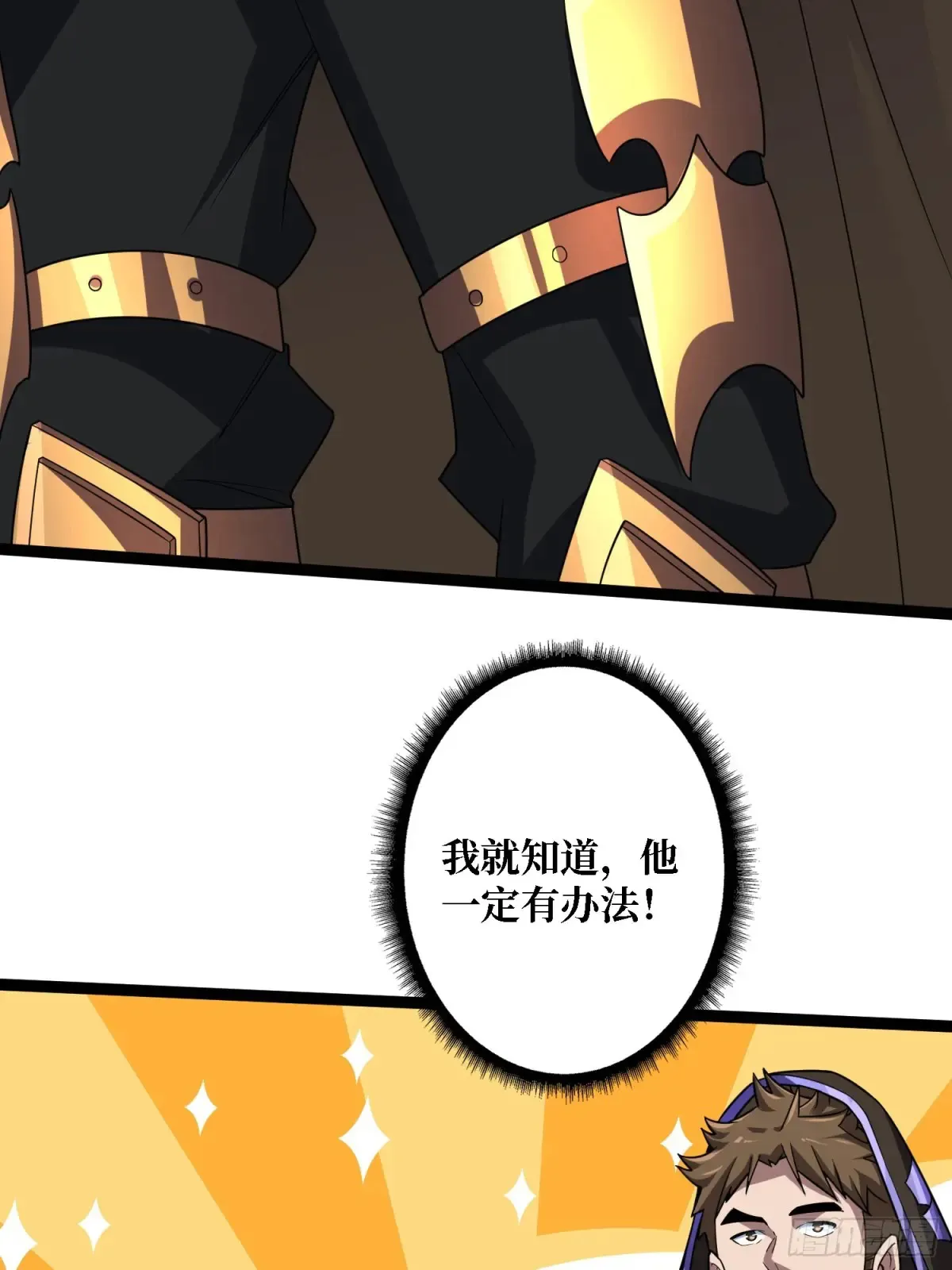第195话 投降吧，外边全是…38
