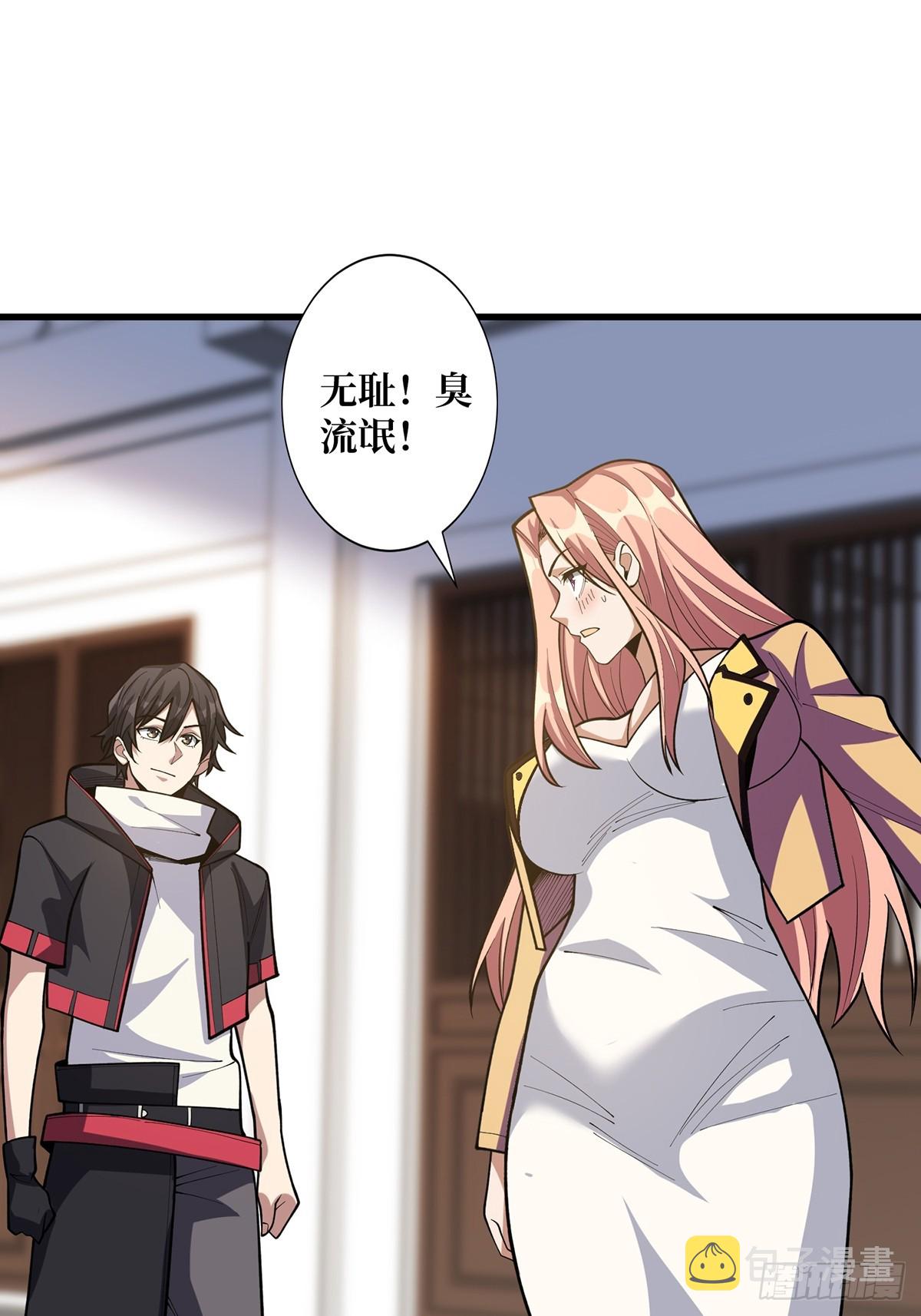 第57话 干脆别做人了吧？26