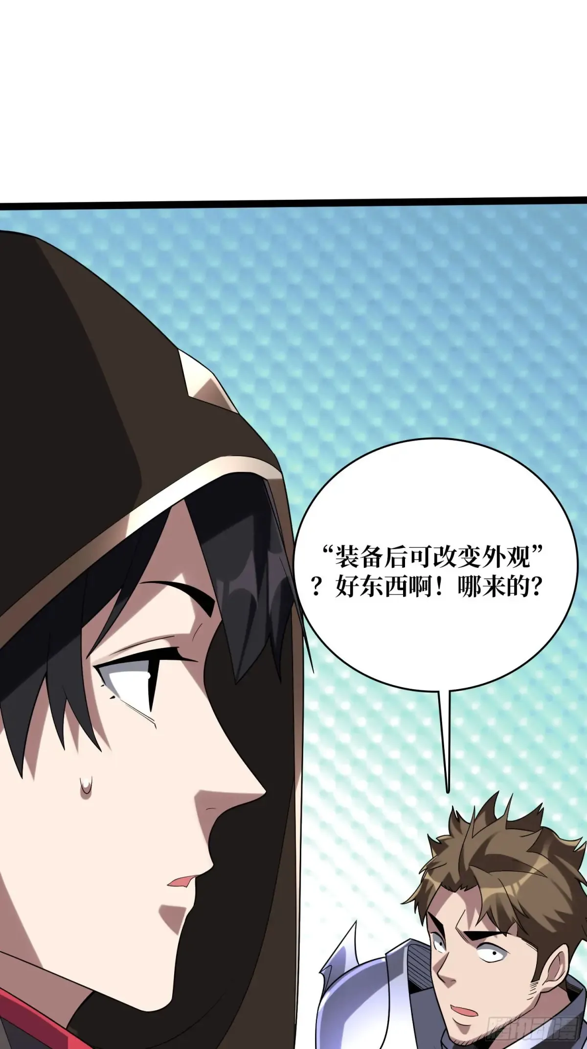 第193话 我站在这你来打我啊56