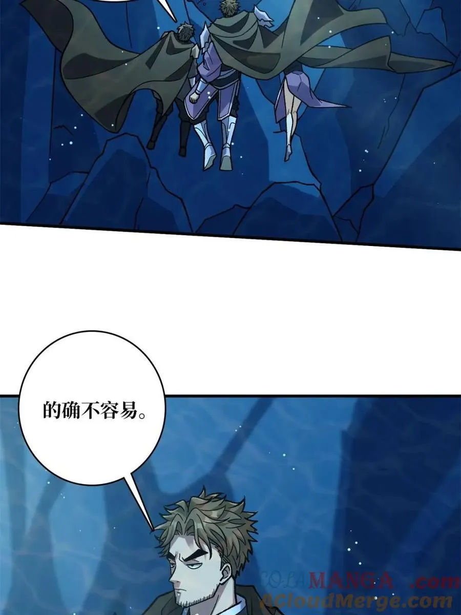 第206话 这灯怎么说灭就灭了3