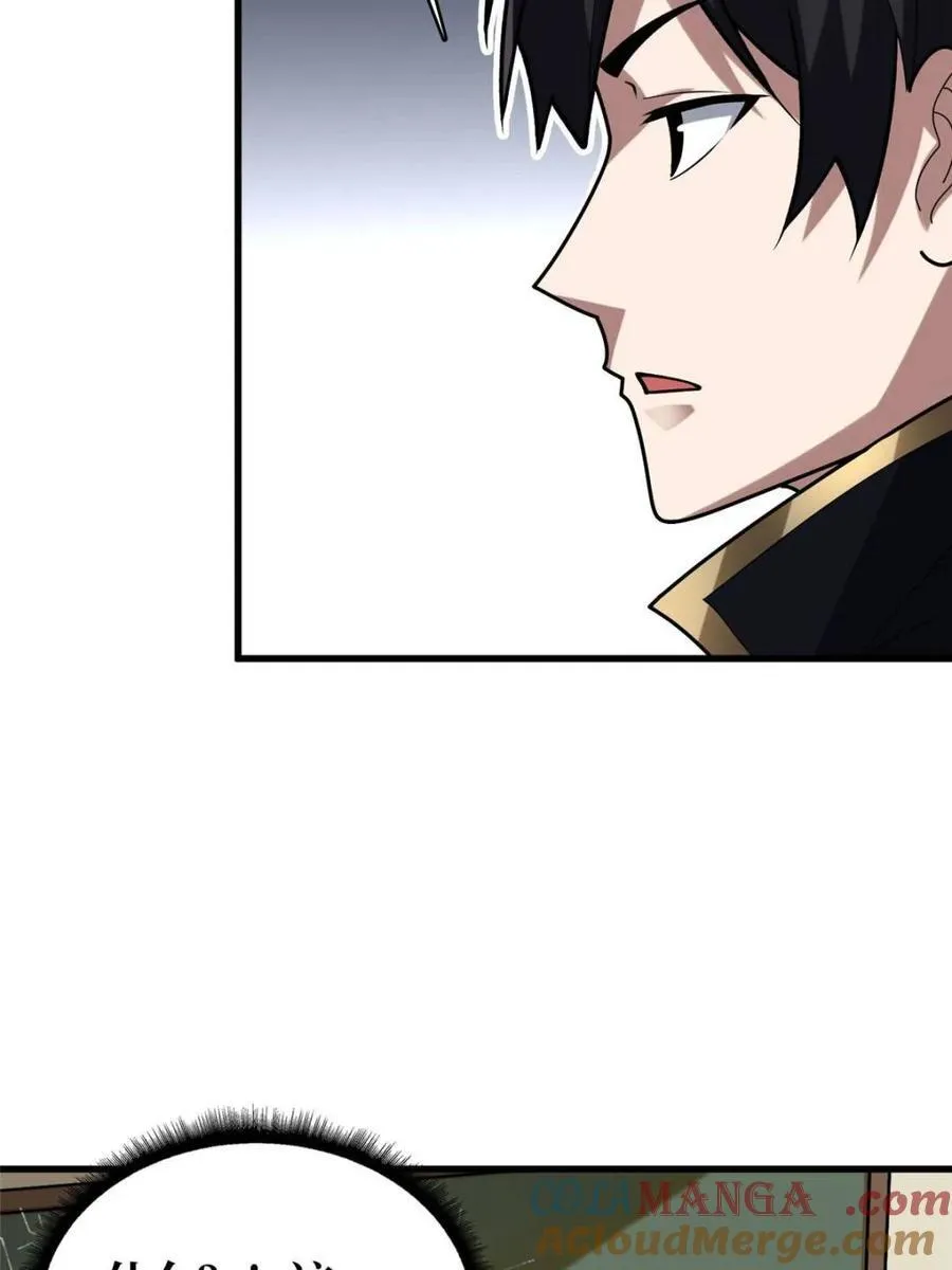 第209话 此子为何如此逆天30