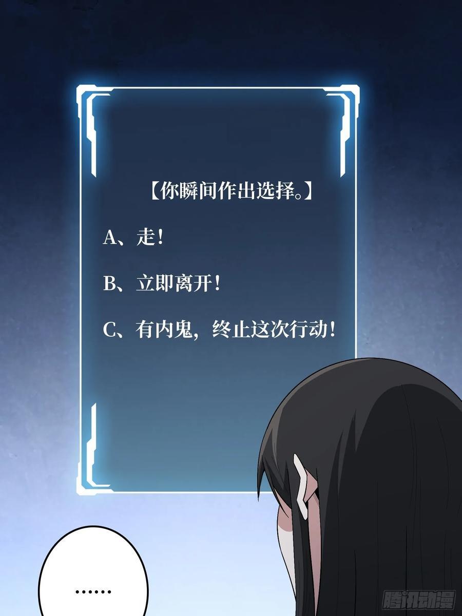 第132话 莽就完事了13