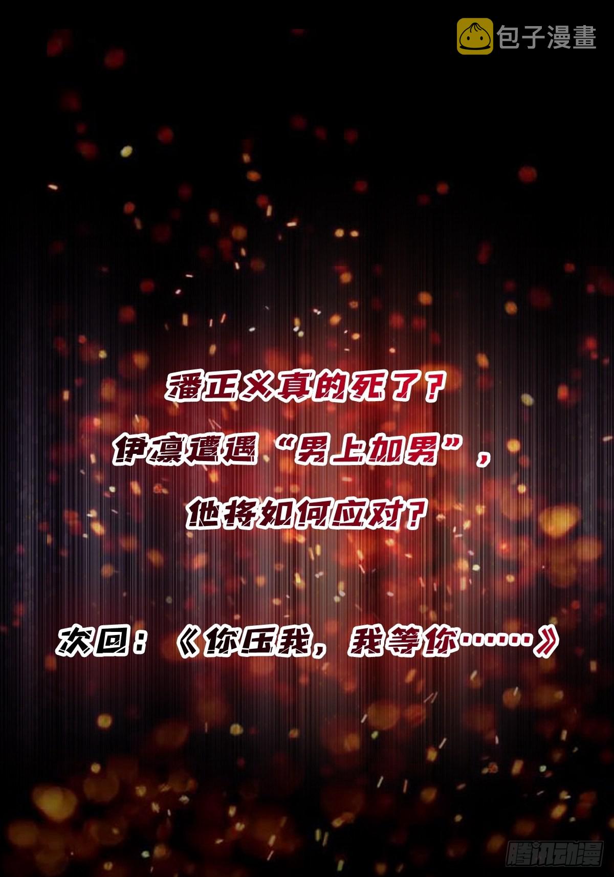 第26话 瞧，就这么简单42
