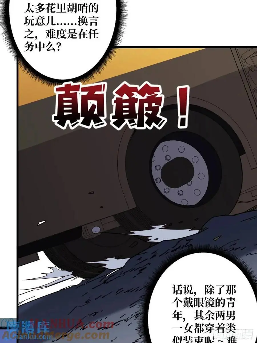 第147话 梦幻小镇9