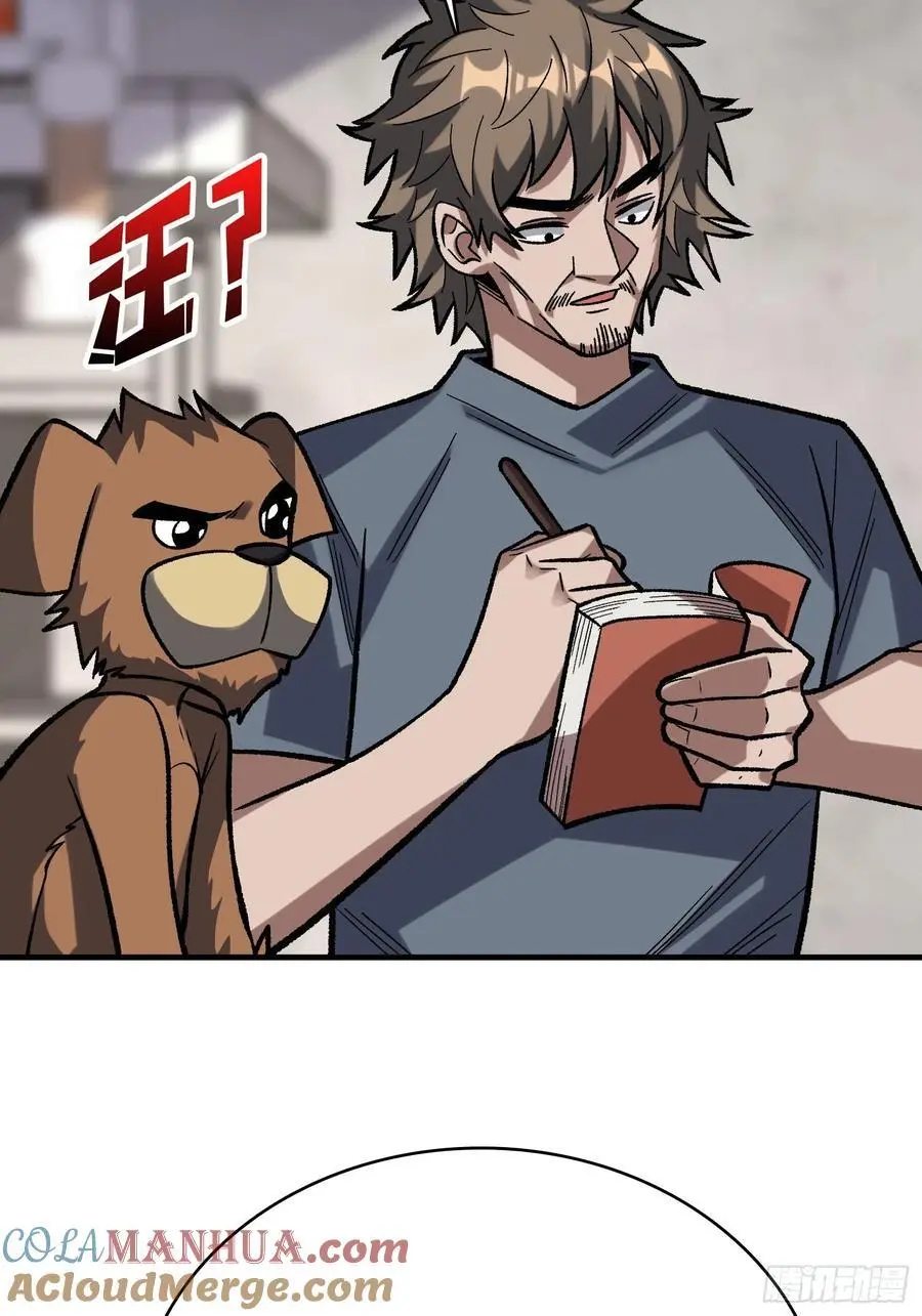 第166话 灭灯行动30