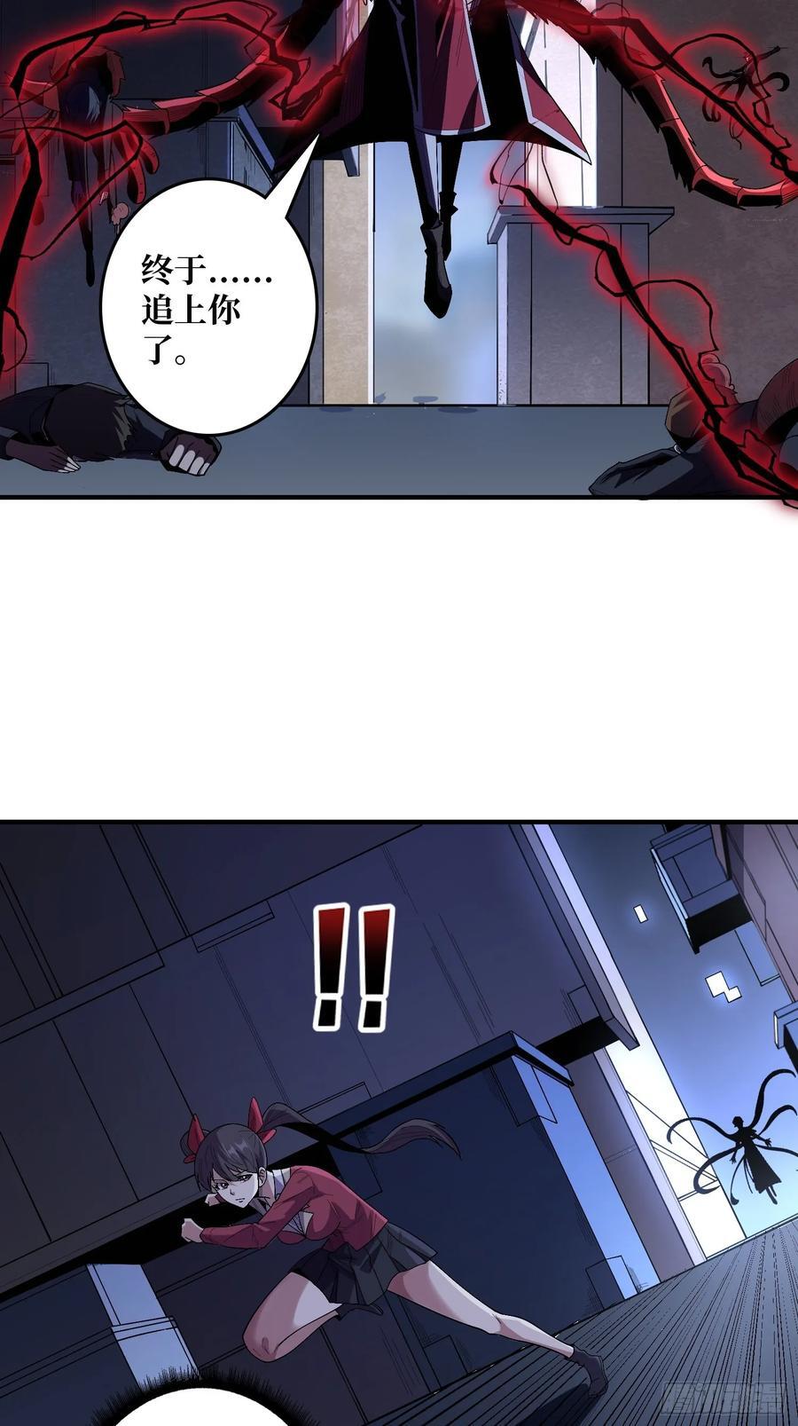 第131话 先把衣服脱了17