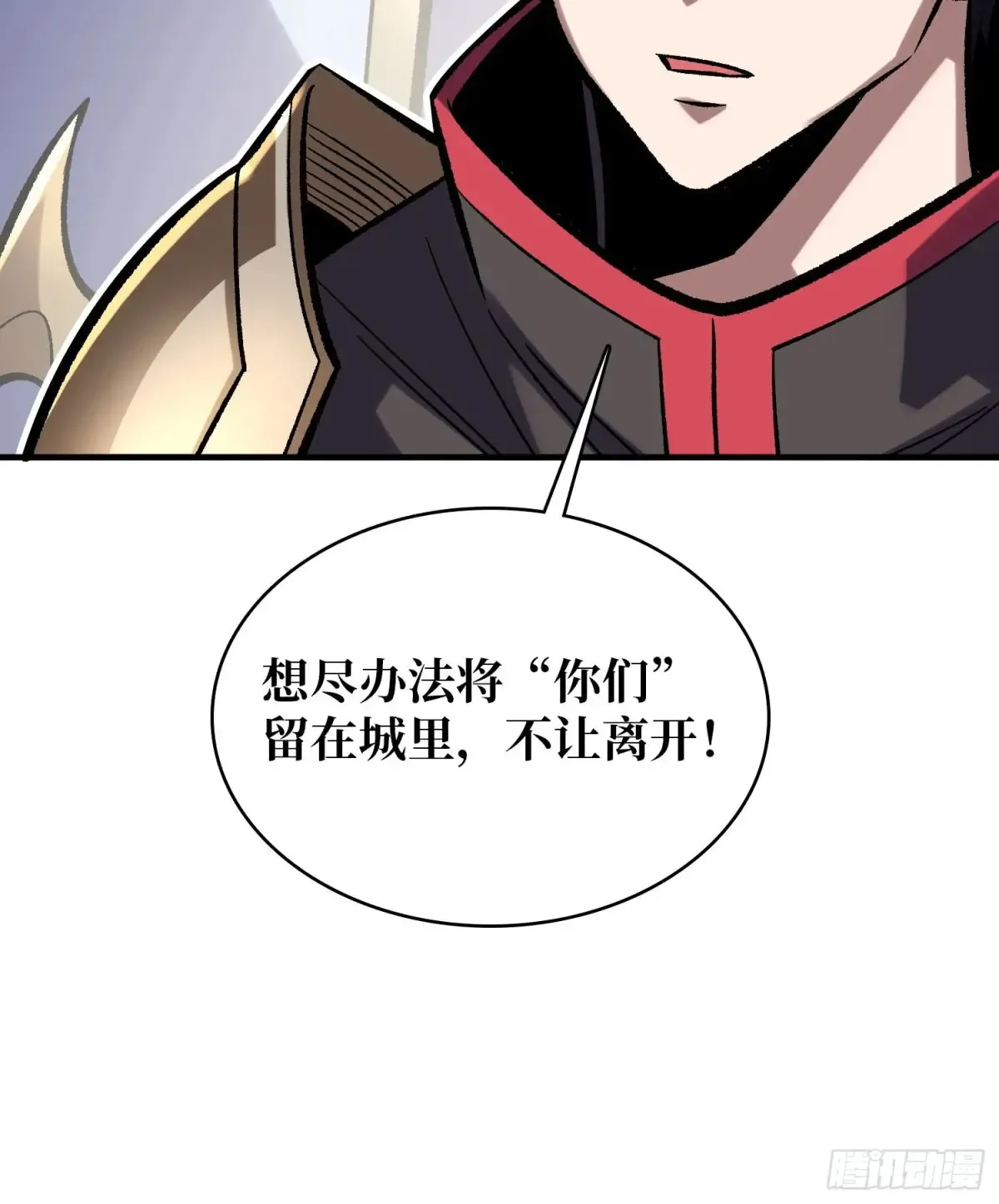 第188话 吉尔大神官46