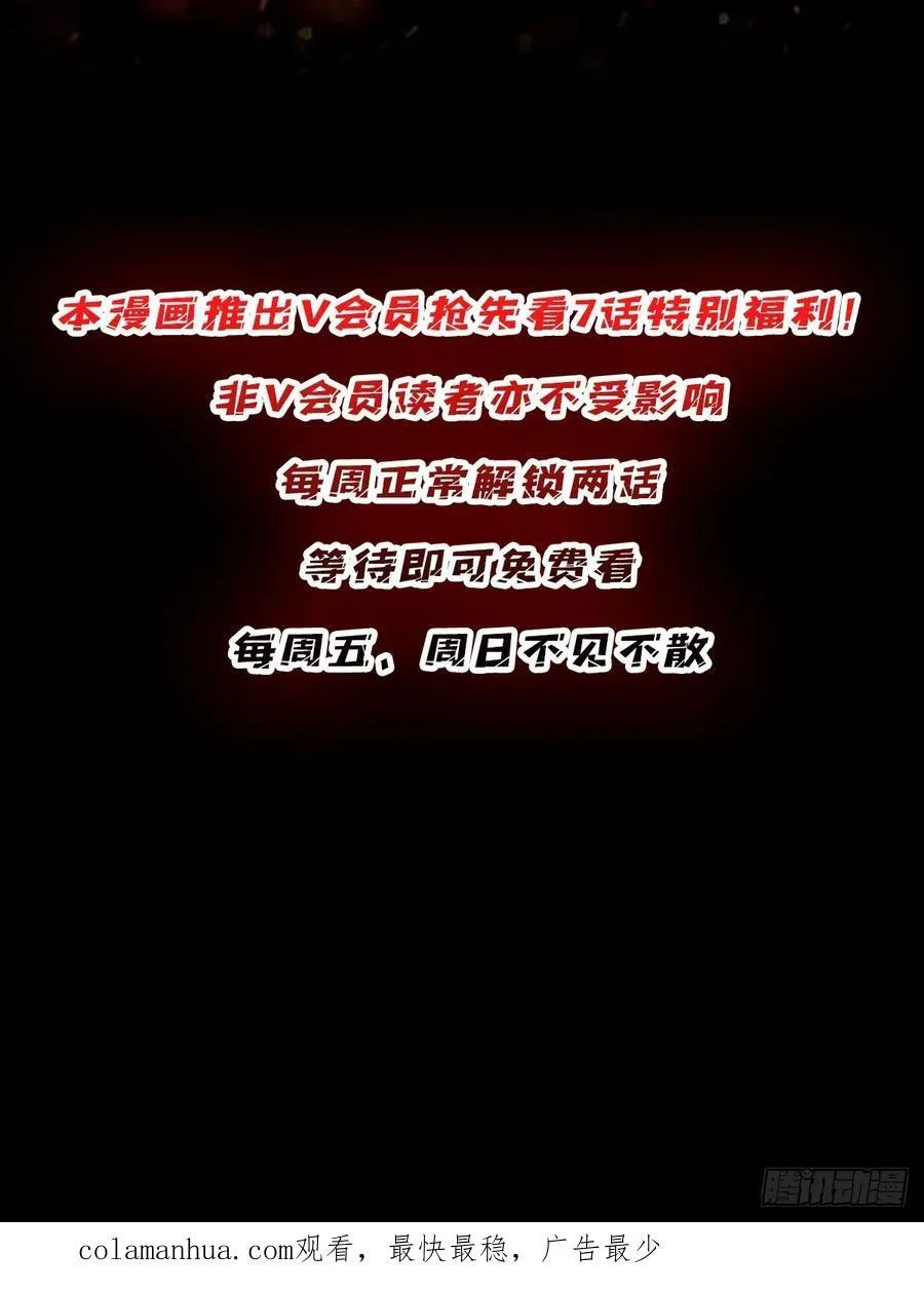 第110话 女王的调教44