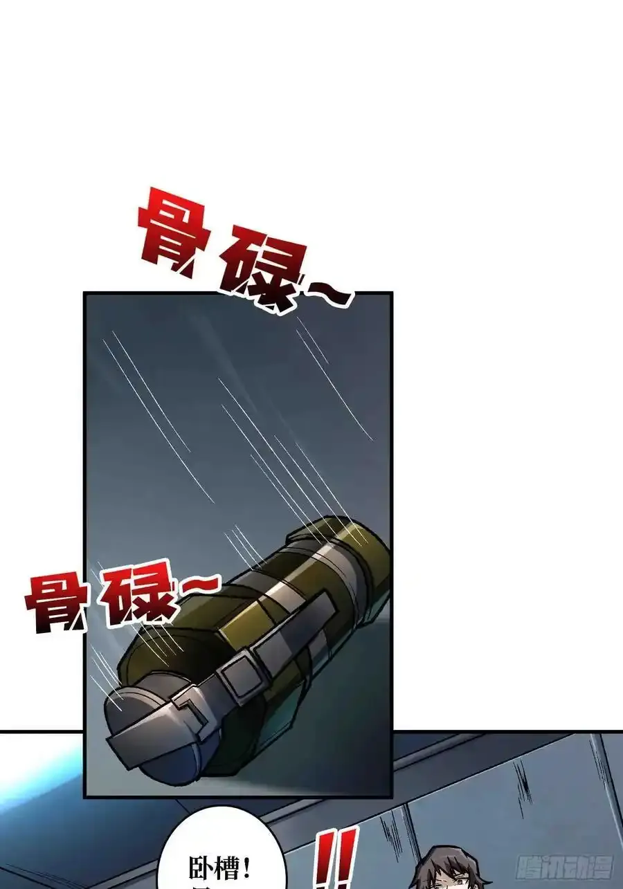 第168话 恶魔必须死1