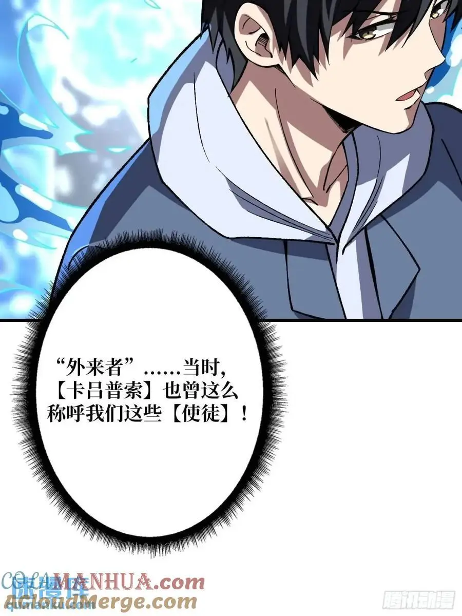 第160话 真的醒了吗？45