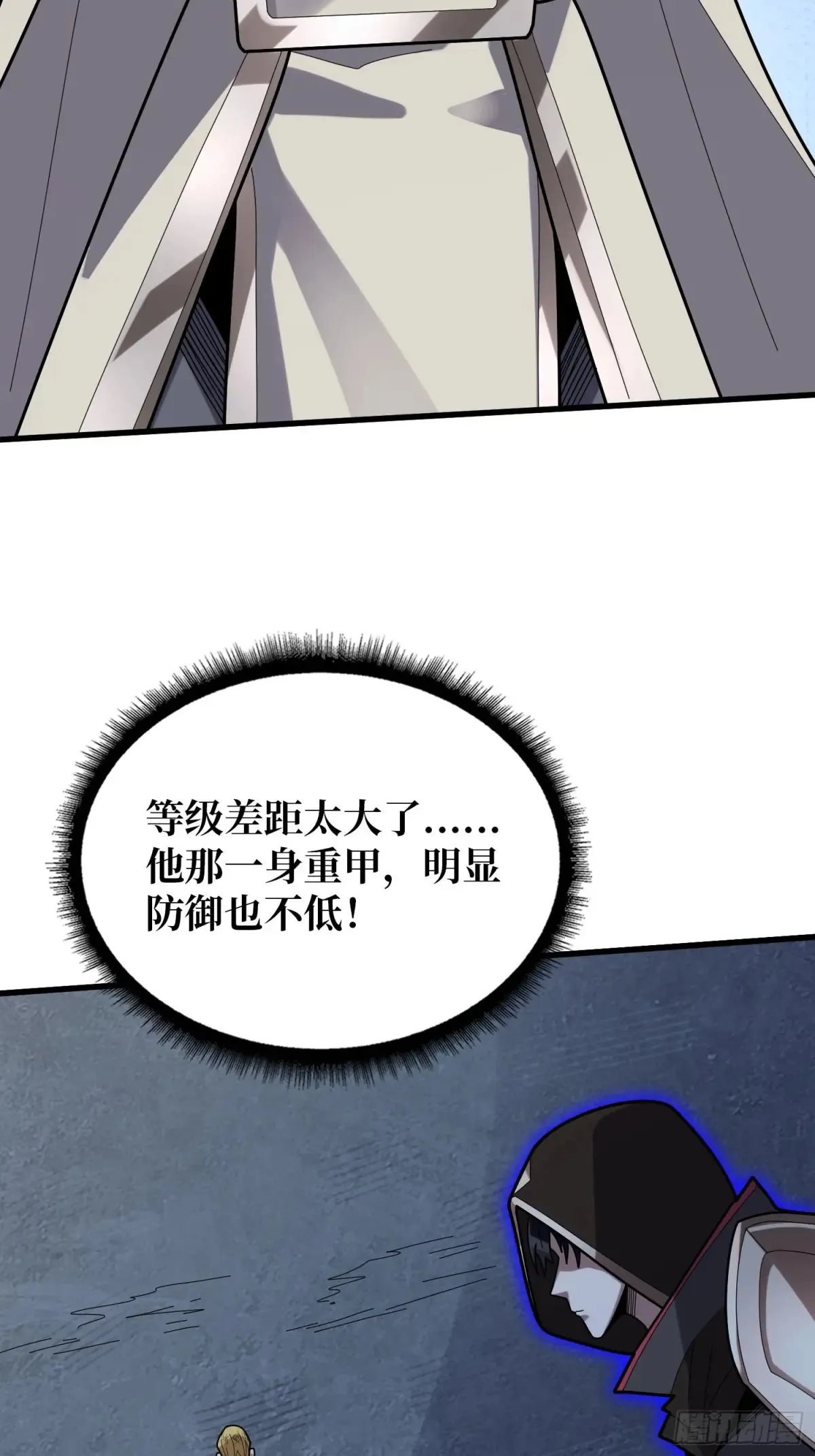 第196话 你国，被我包围了！17