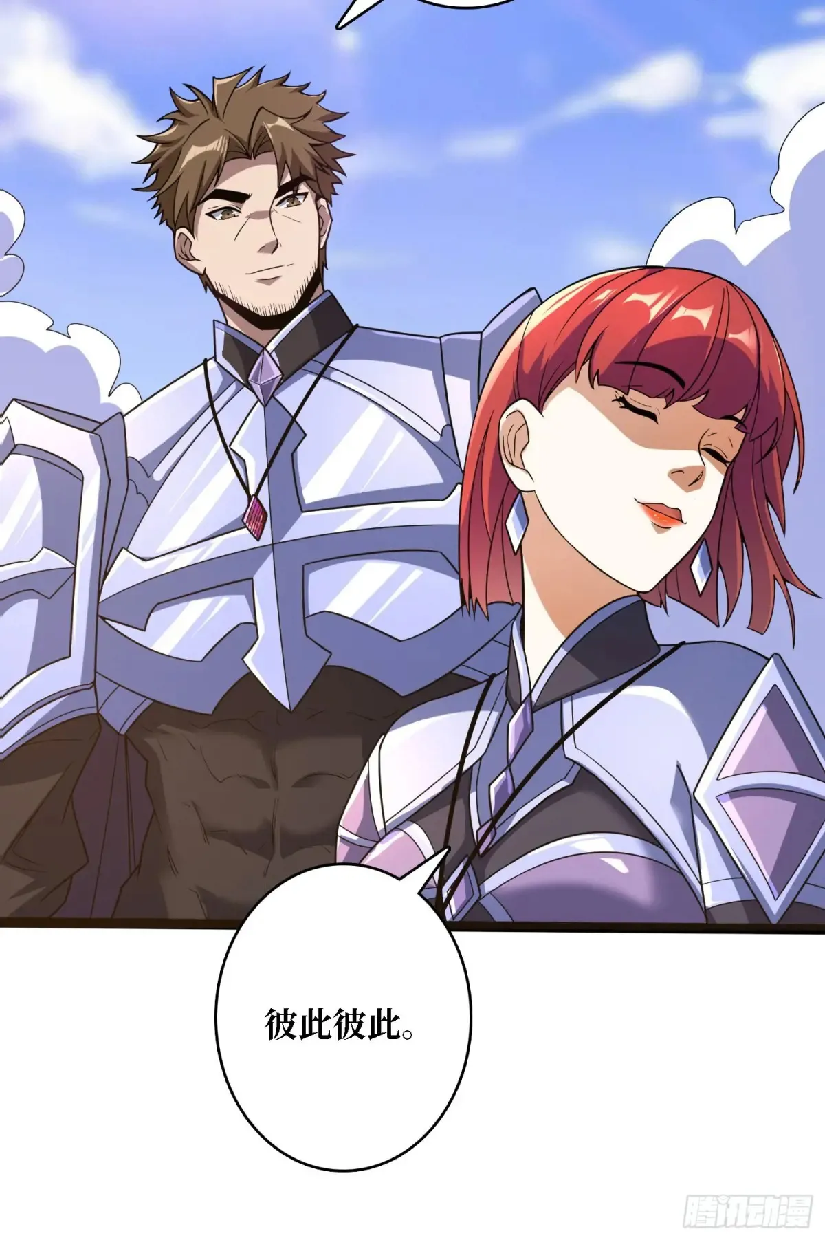 第187话 你就是Master46