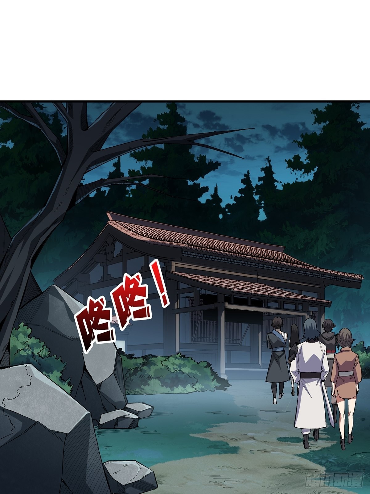 第10话 抢亲2