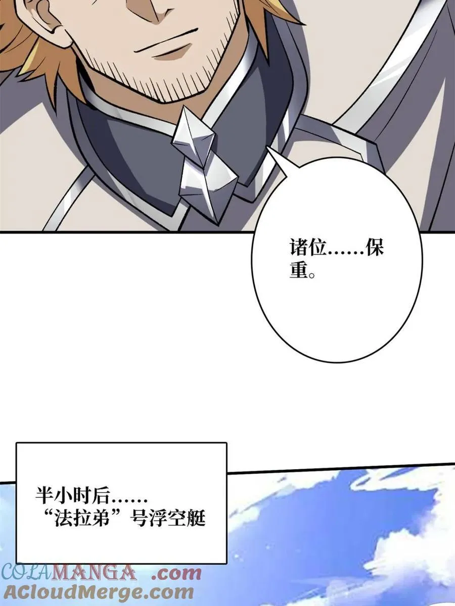 第200话24