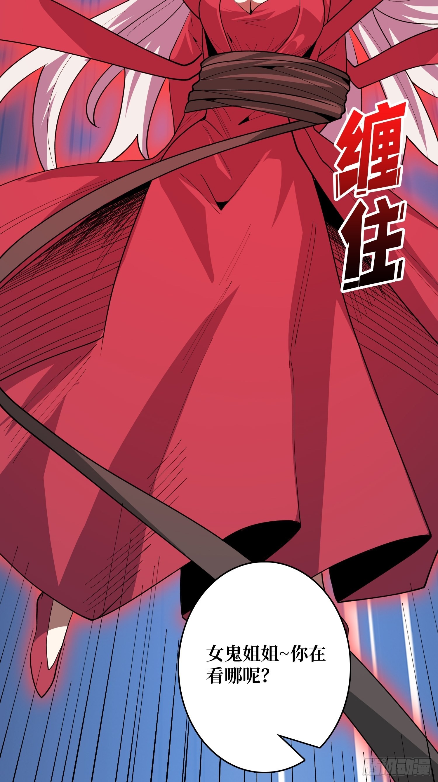 第17话 你干嘛换姿势？49