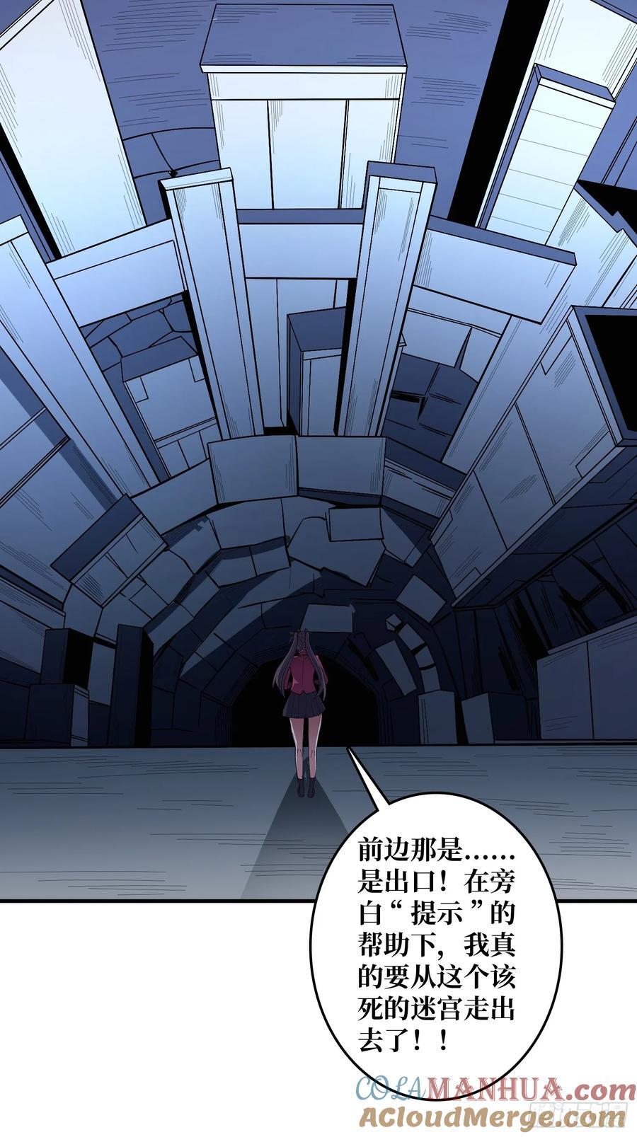 第131话 先把衣服脱了12