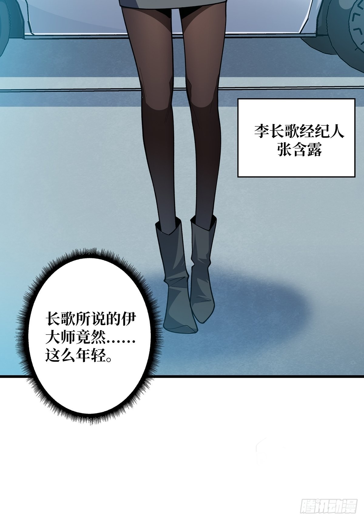 第40话 听说，你想gay我？40