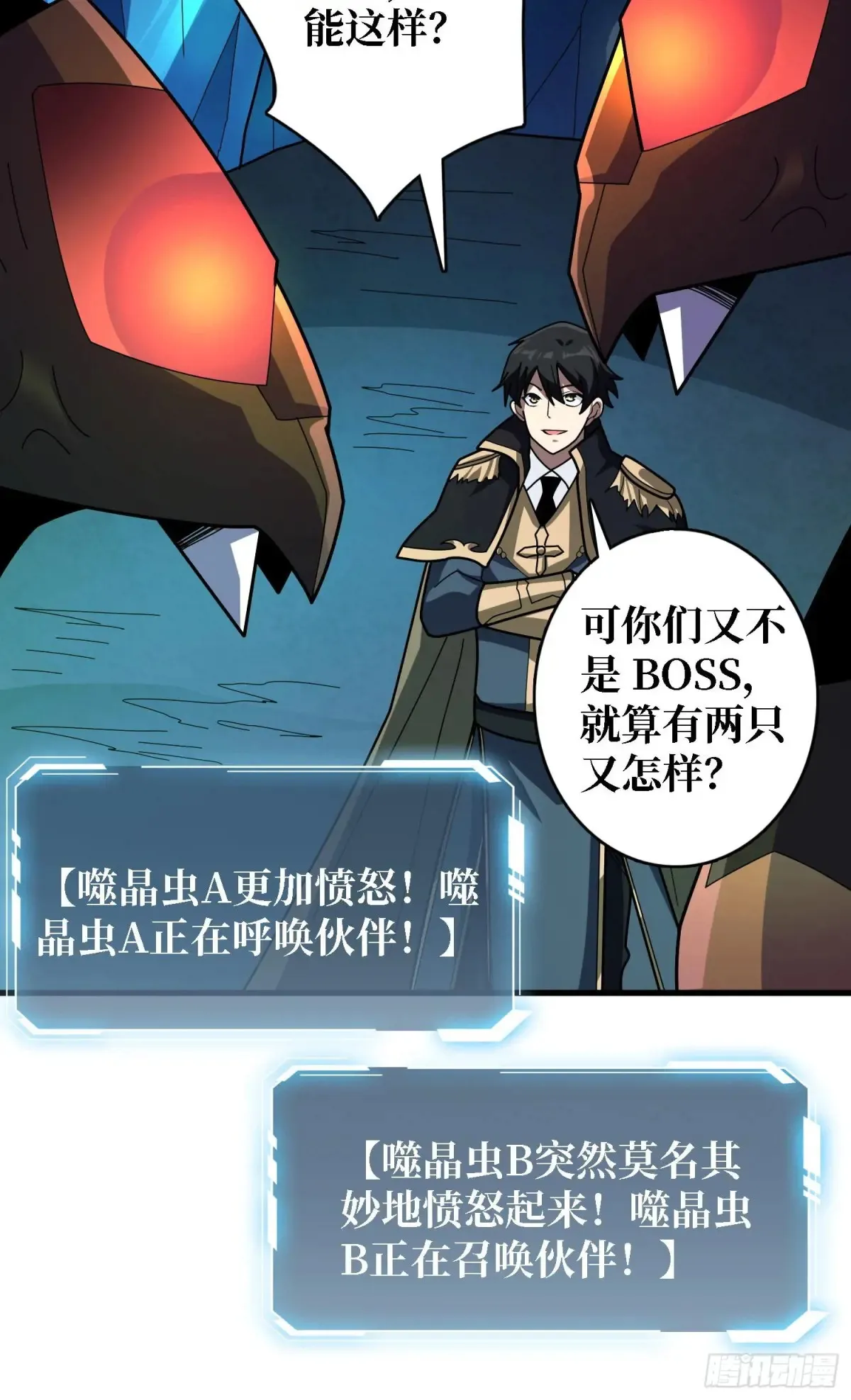 第205话 这帐号果然有问题40