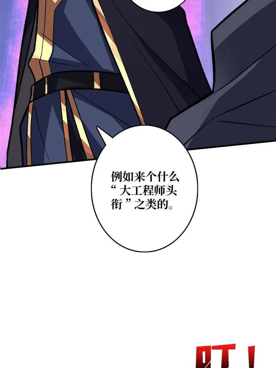 第210话28