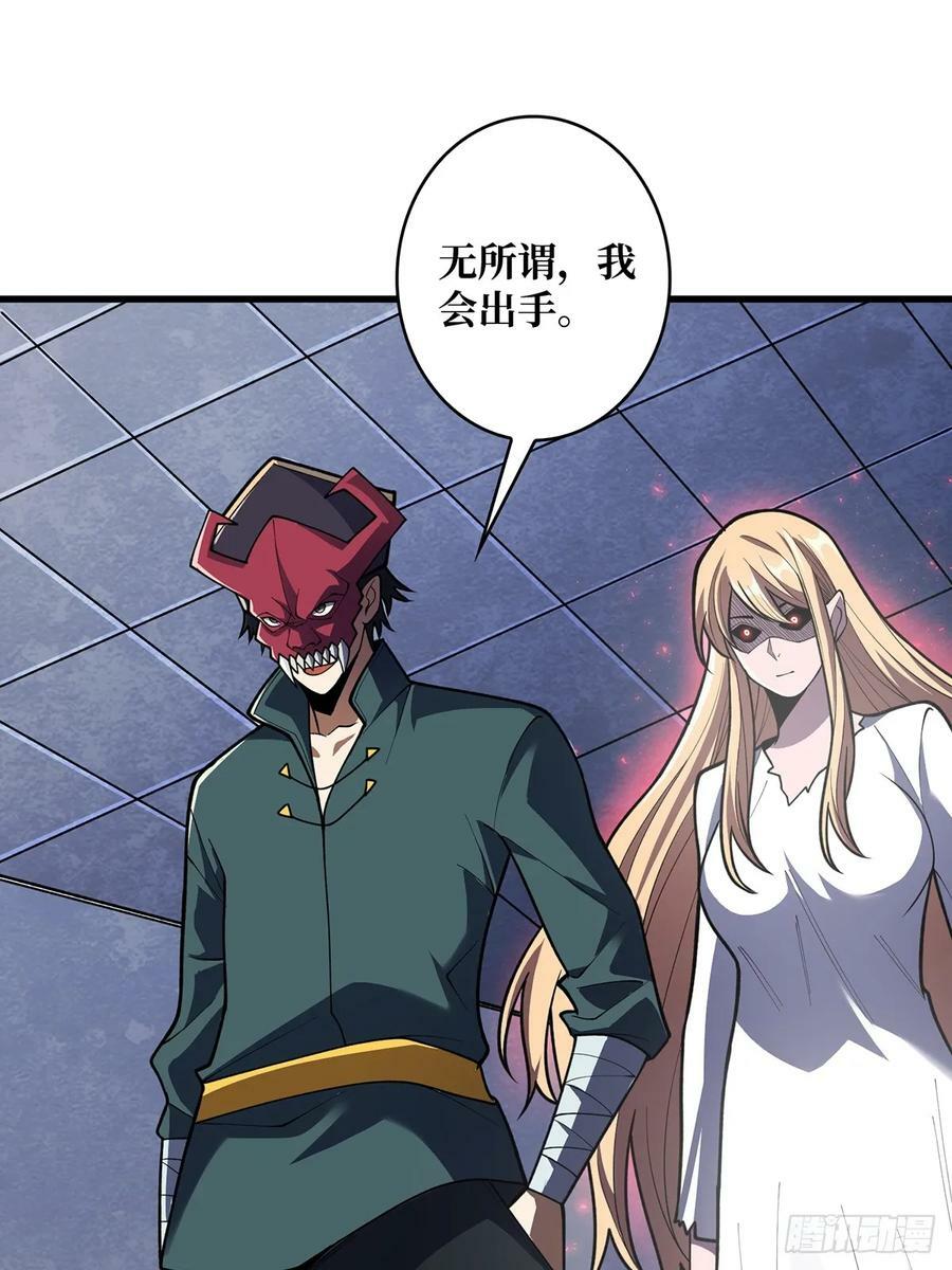 第91话 如果这都不算爱25
