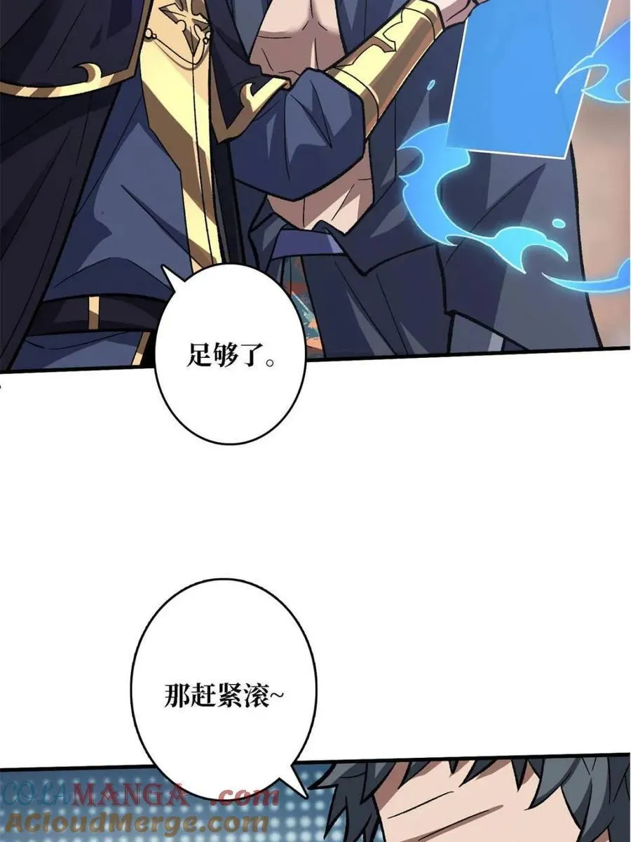 第210话 暗影术士36