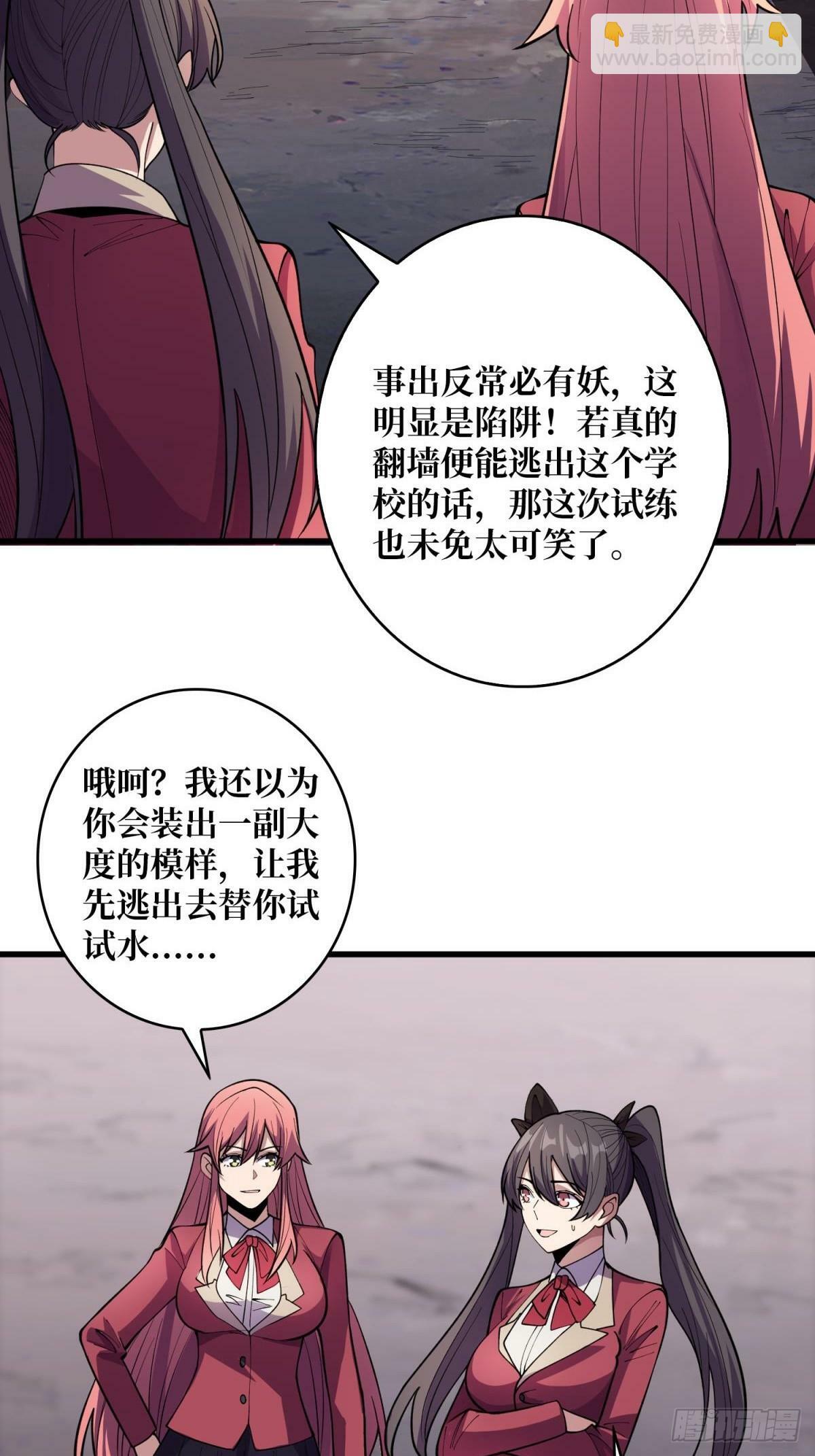 第103话 你知道天空的颜色吗11