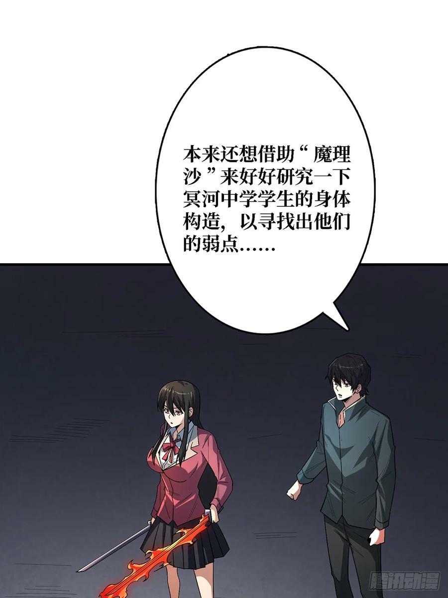 第117话 小舞，你成长了23