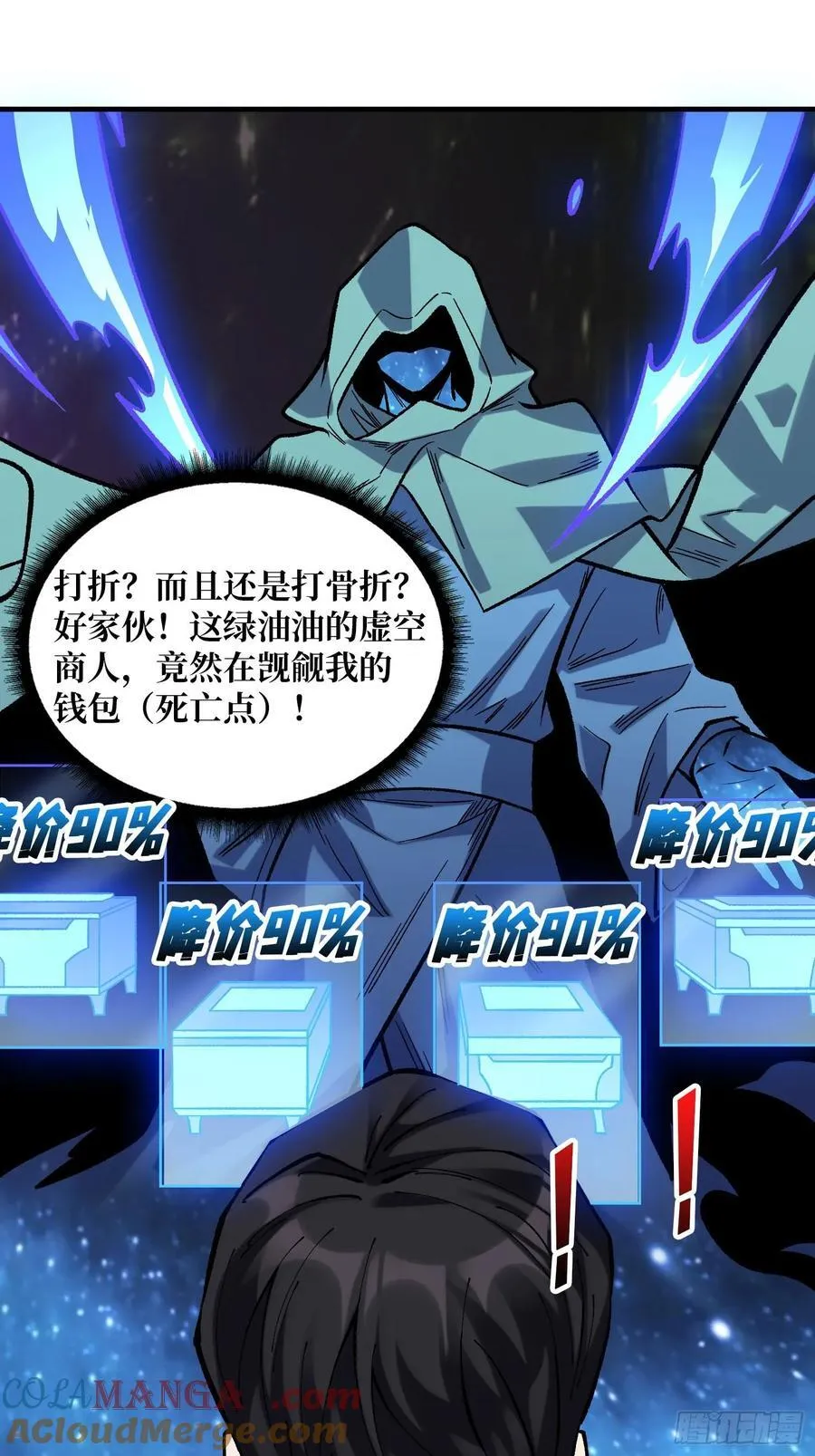 第175话 来自异世界的勇者哟15