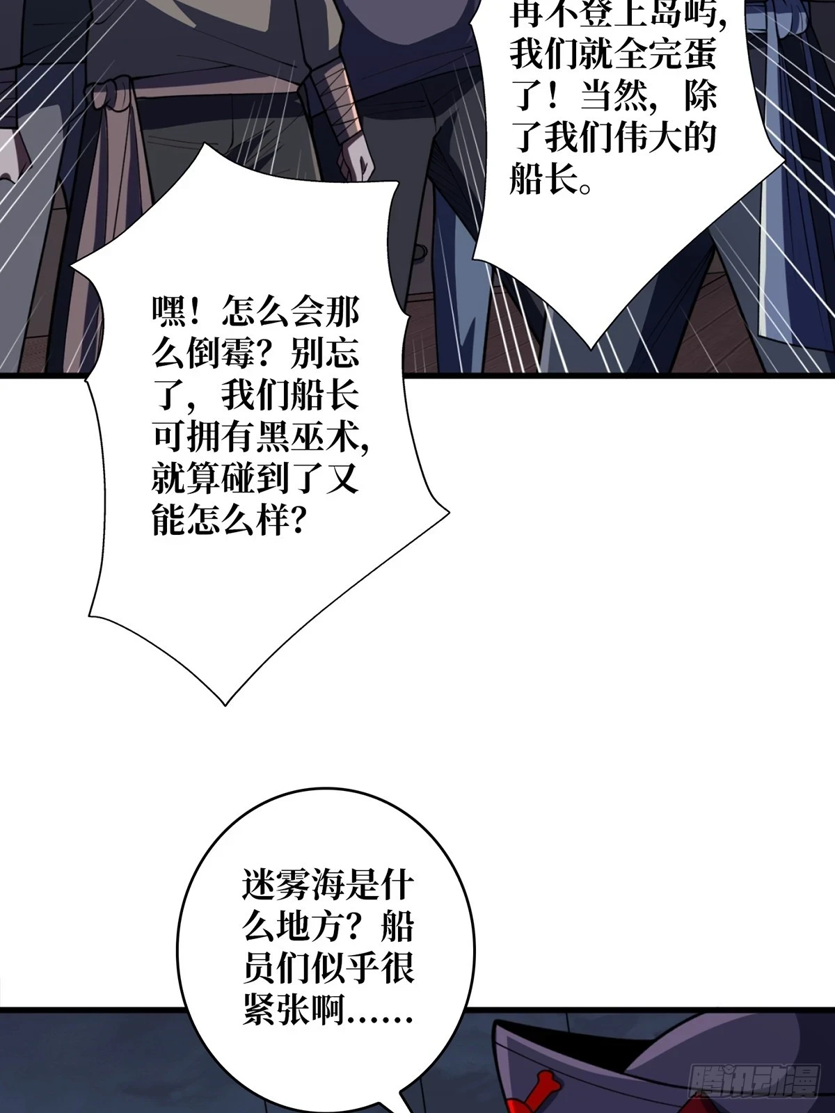 第68话 我与姐姐0距离25