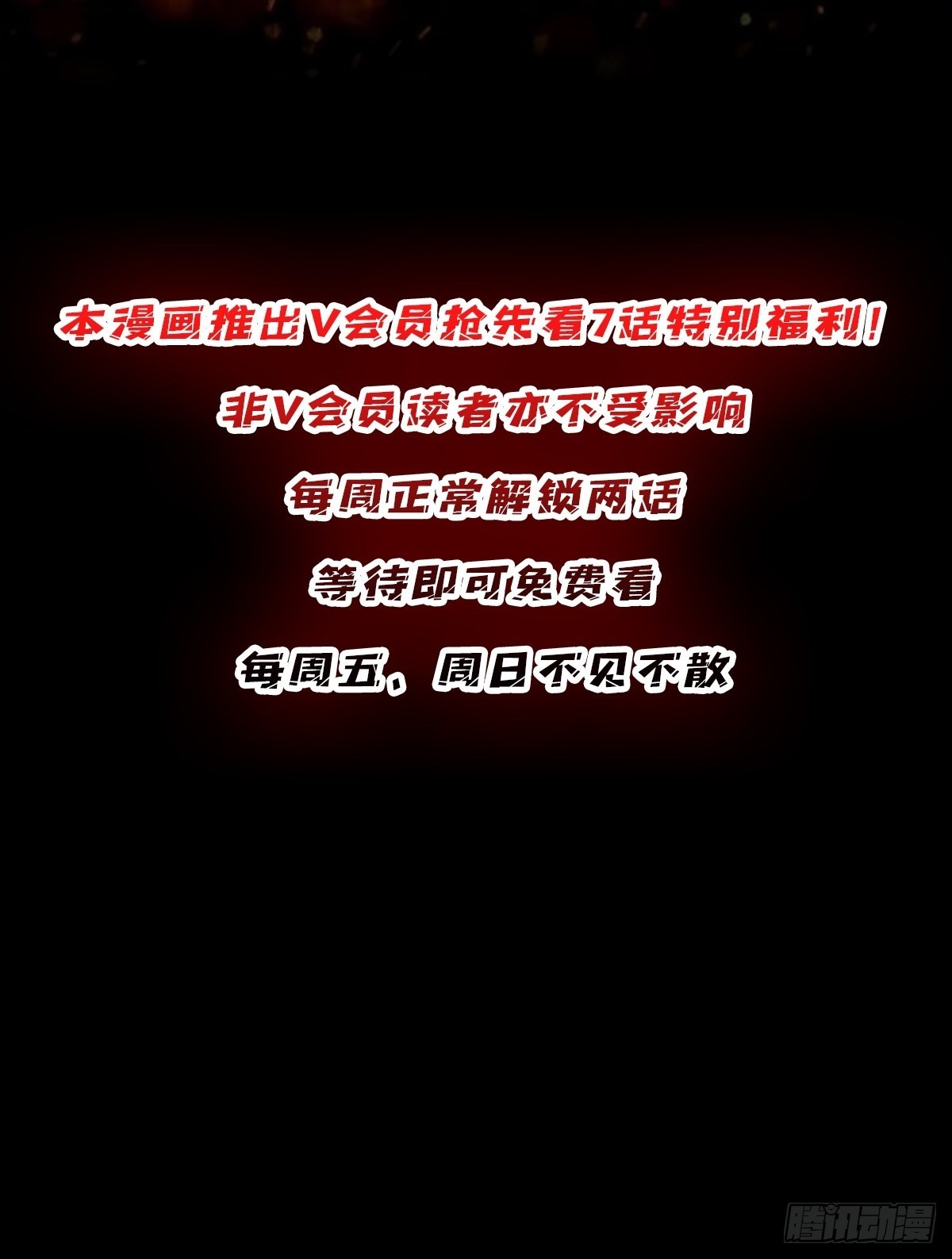 第42话 关门，放潘子48