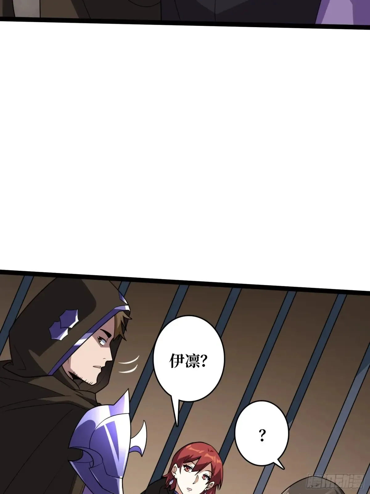 第195话 投降吧，外边全是…54