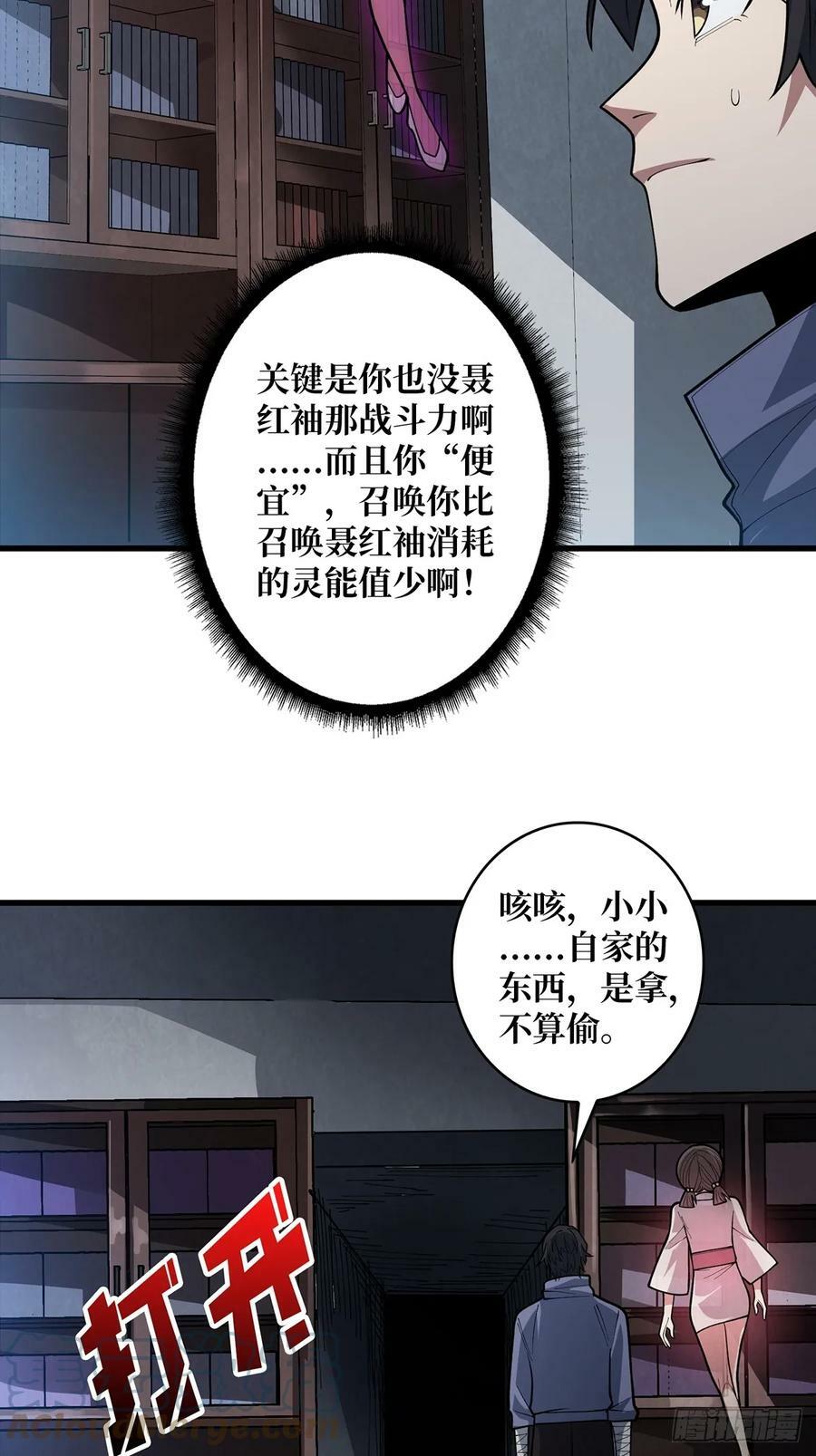 第81话 翻滚难眠，通宵达旦24