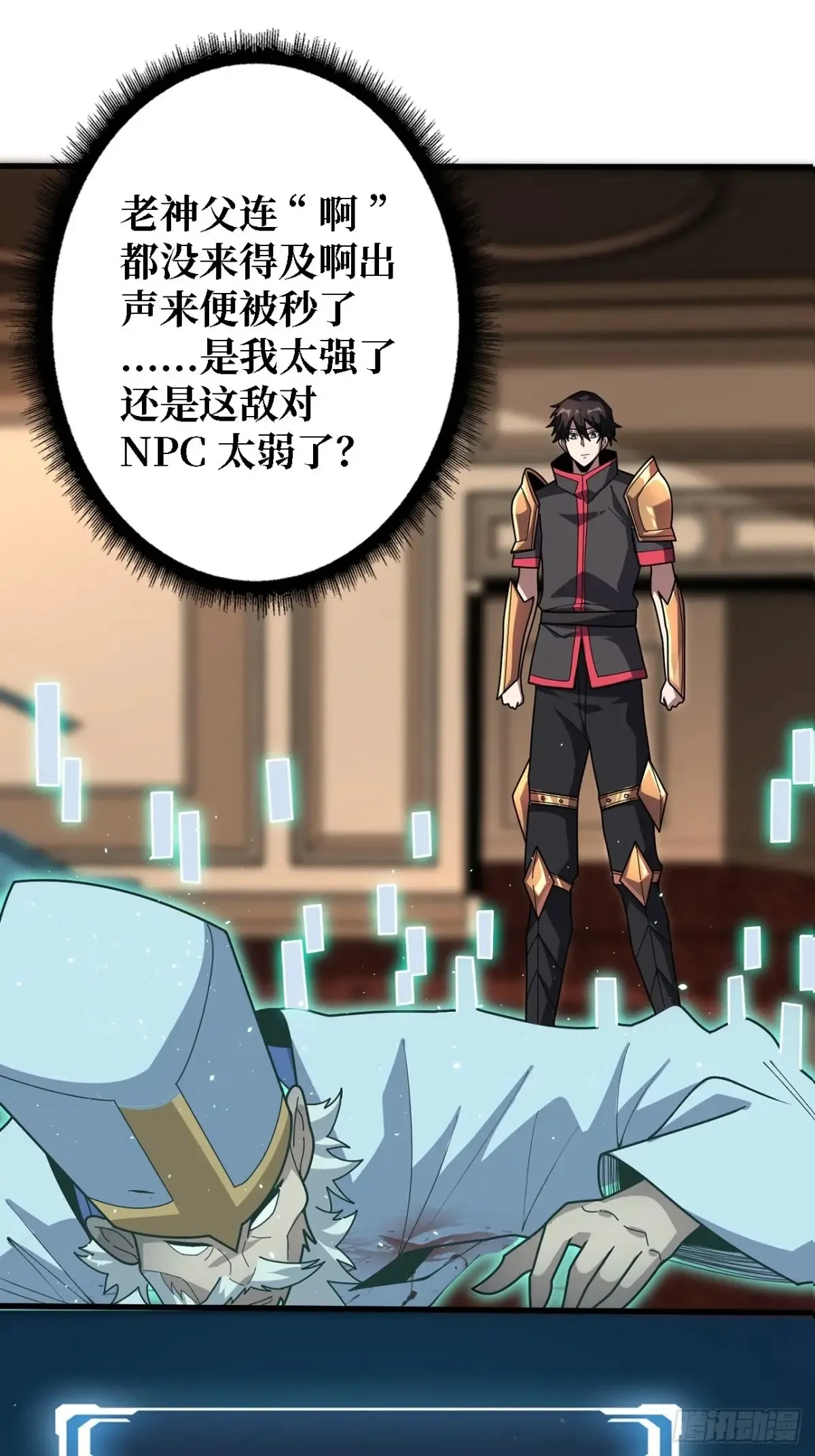 第191话 禁止事项35