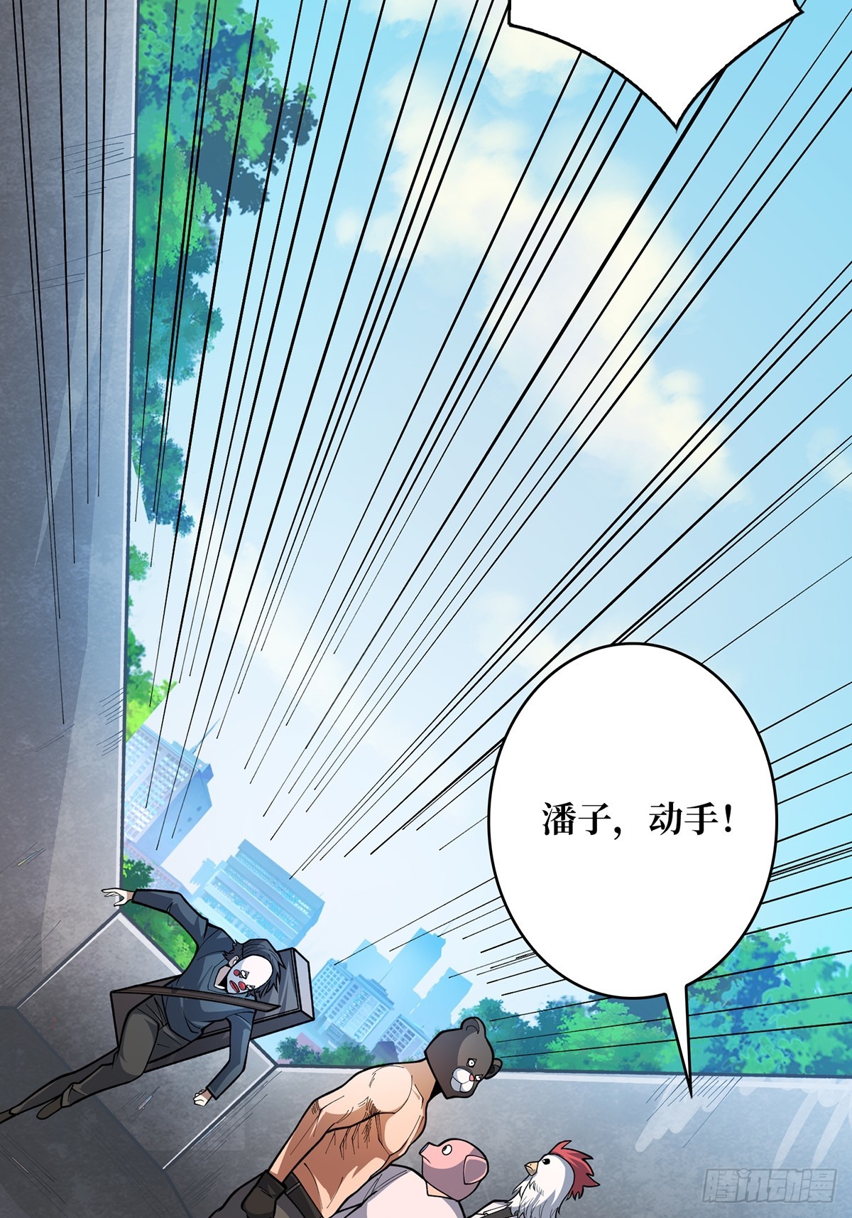 第51话 这么能忍？40